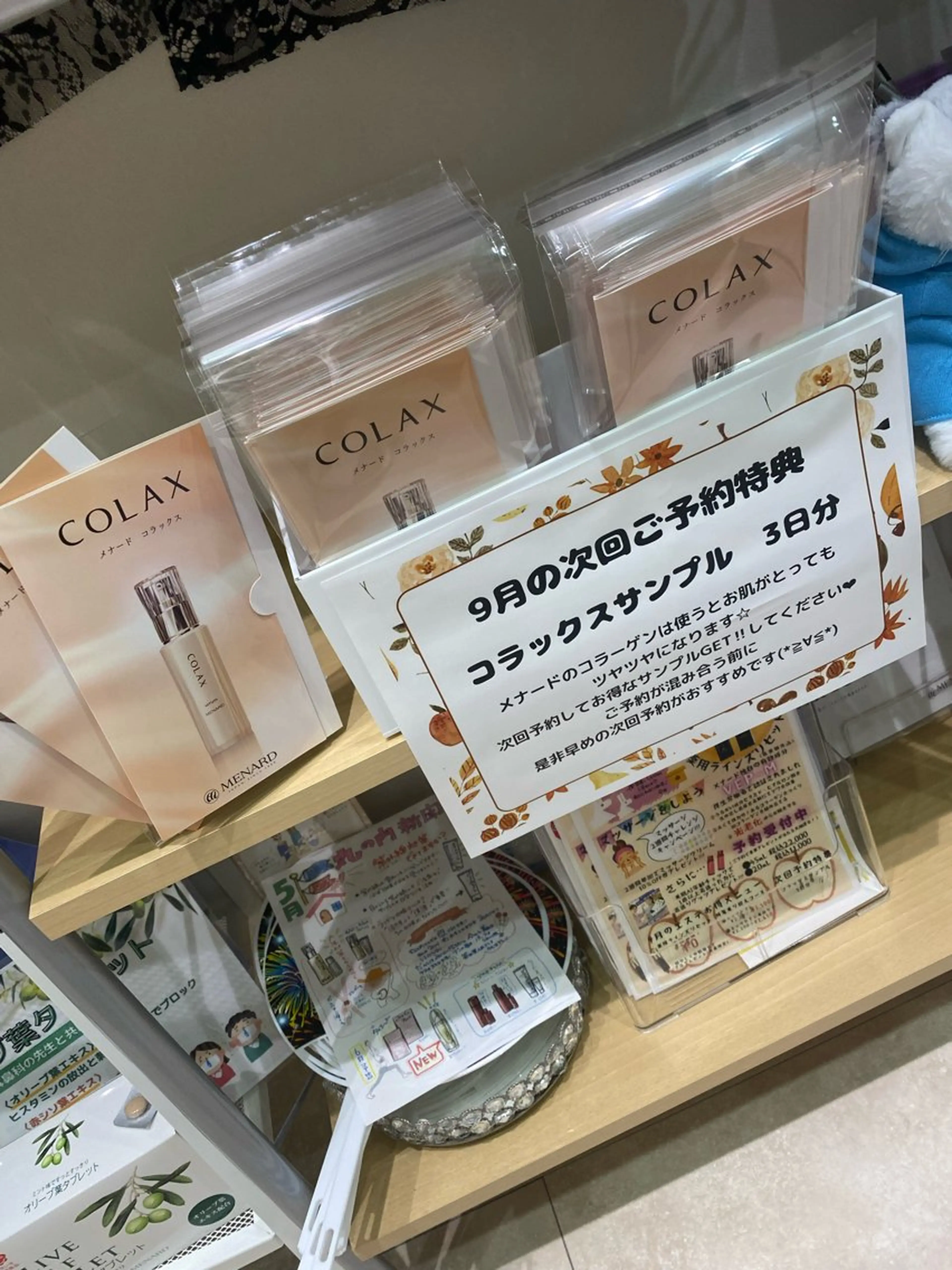 セミロング カラー パーマ ヘアアレンジ 小倉 麻由のエステ・リラクイメージ