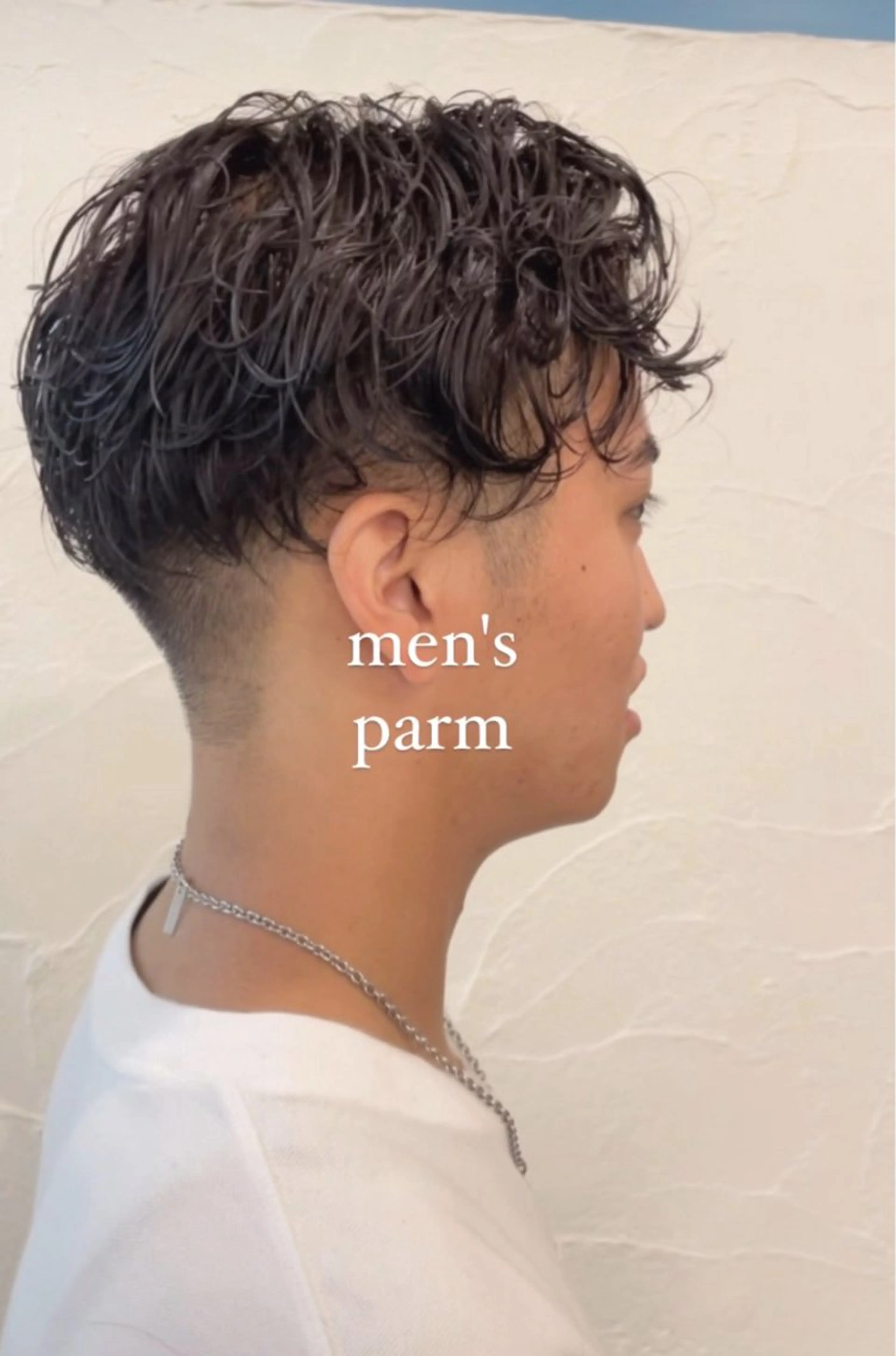 ショート パーマ メンズ メンズパーマ Hair muse'e所属・加藤 愛鈴のヘアスタイル