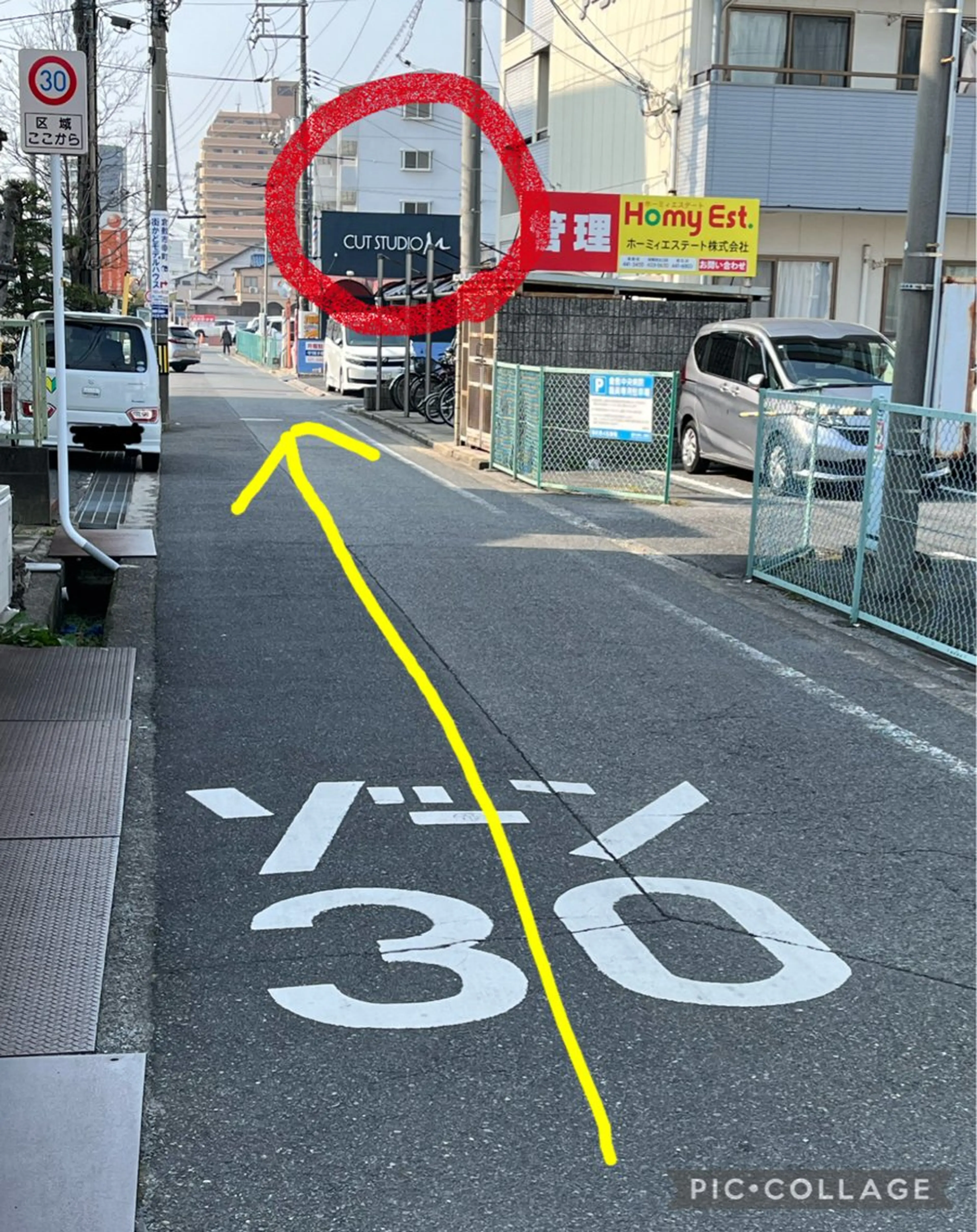 赤木 萬己子のエステ・リラクイメージ