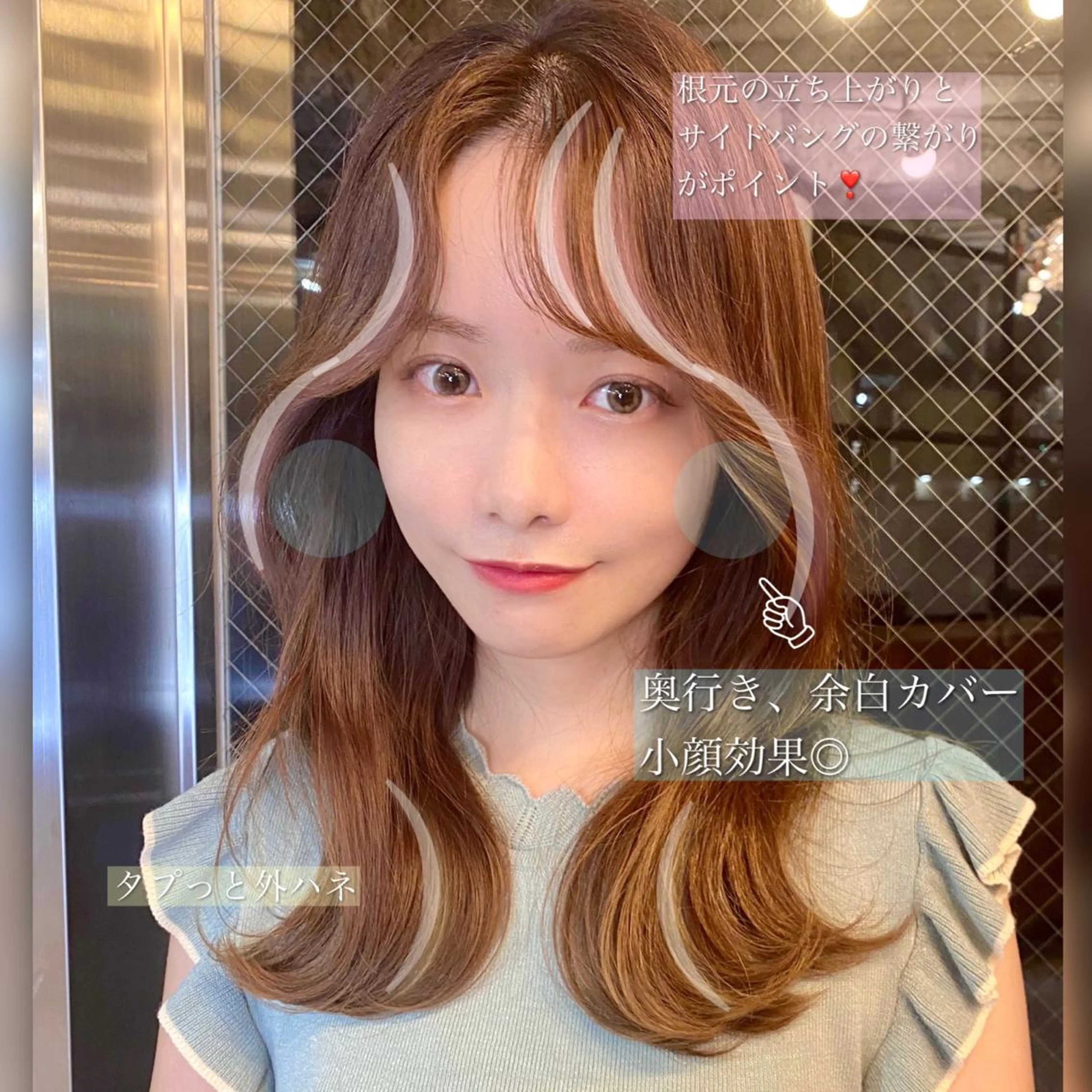 ミディアム カット ヘアカラー トリートメント レイヤー/顔周り 田山　穂波のヘアスタイル