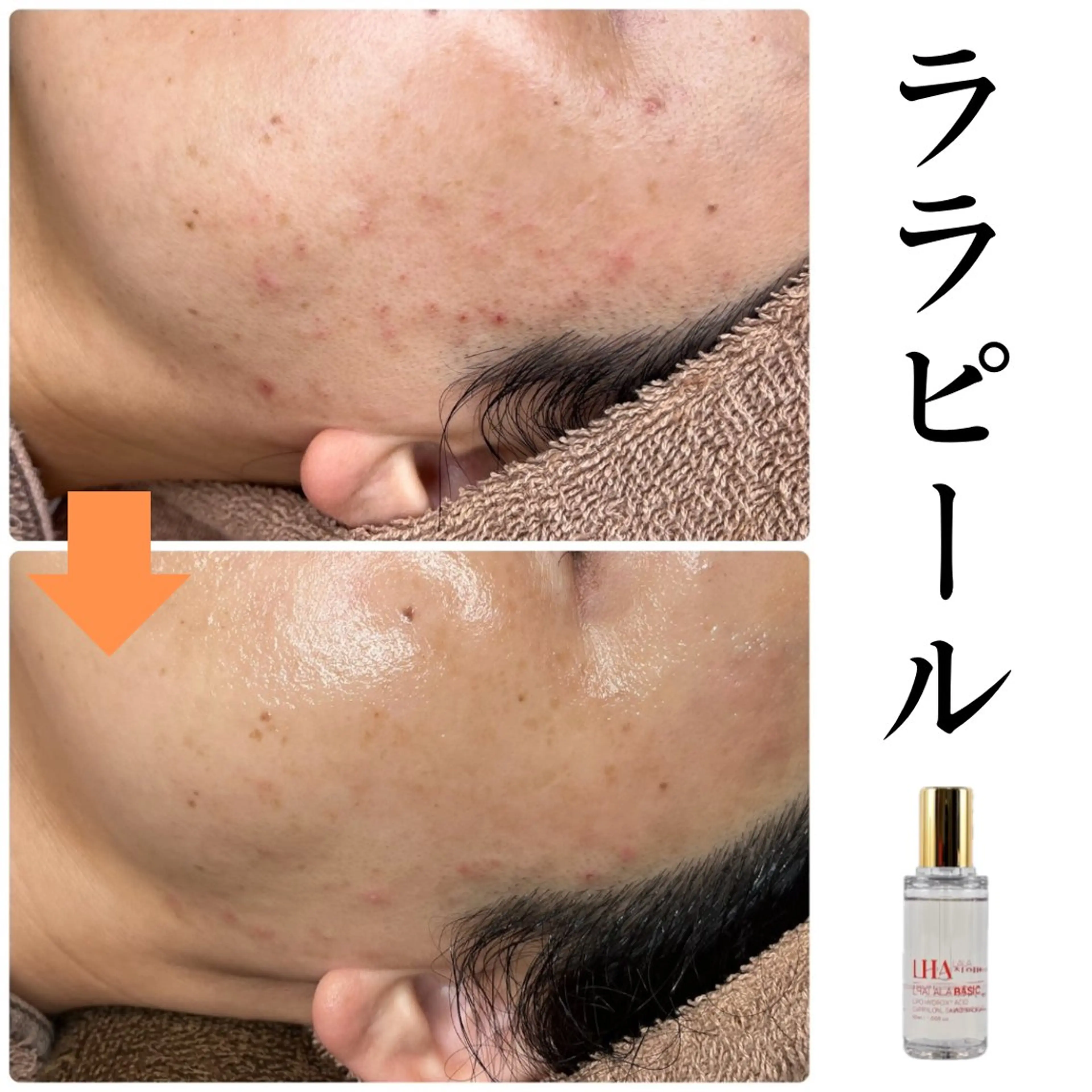 エステ Babel 〜都度払いサロン〜のエステ・リラクイメージ