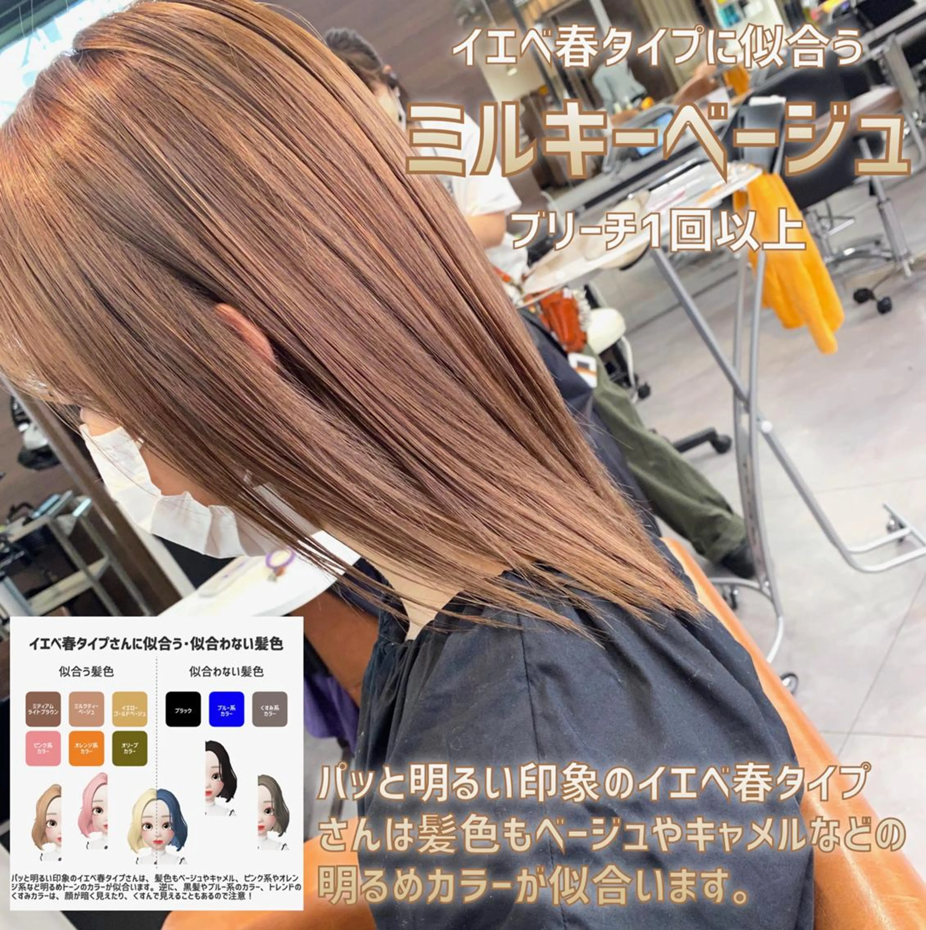 ミディアム ヘアカラー トリートメント 髪質改善美髪特化 ルイス奈良のヘアスタイル