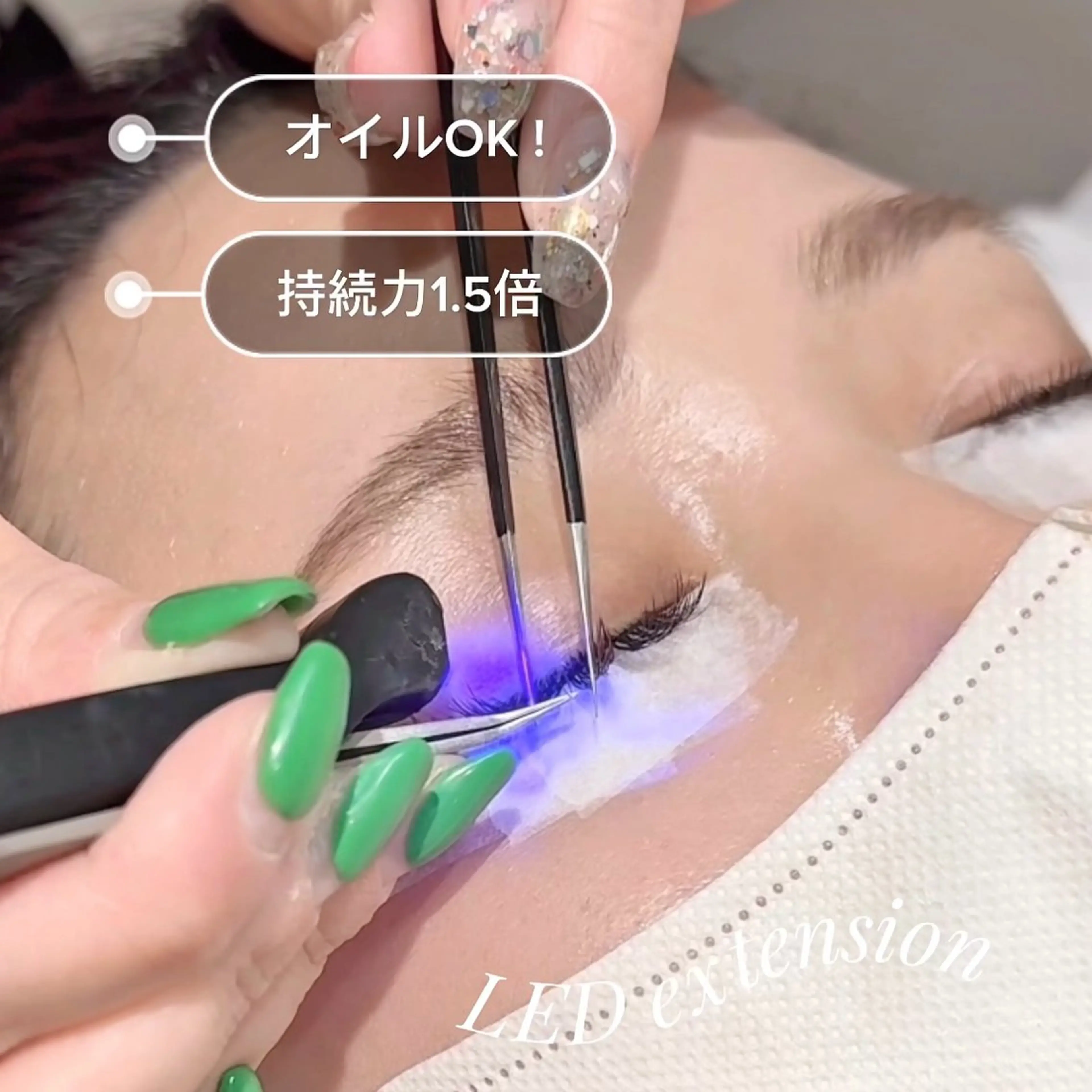 マツエク・マツパ THE SALON 五反田 hのマツエク・マツパデザイン