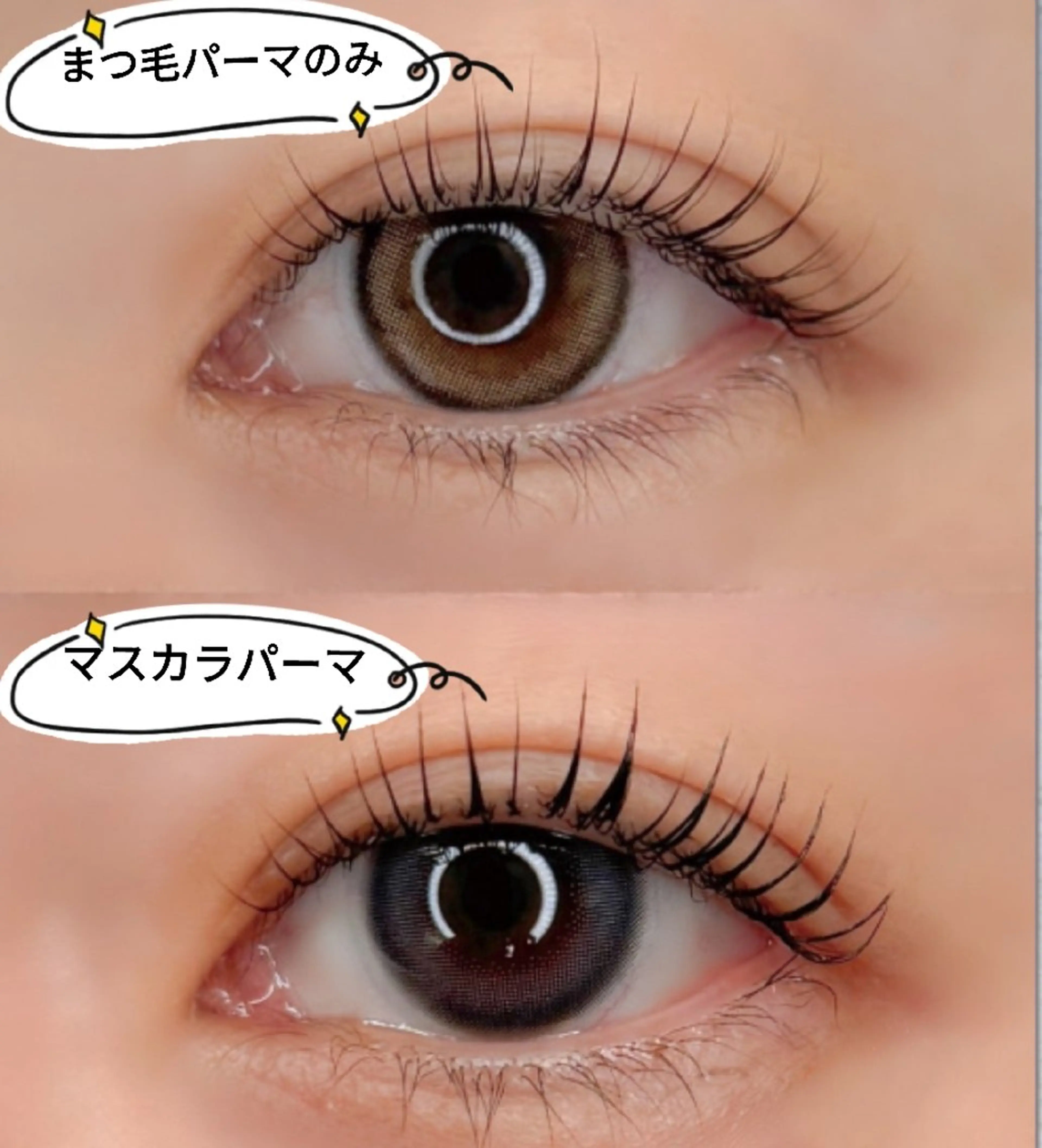 パーマ 前田 宏のマツエク・マツパデザイン