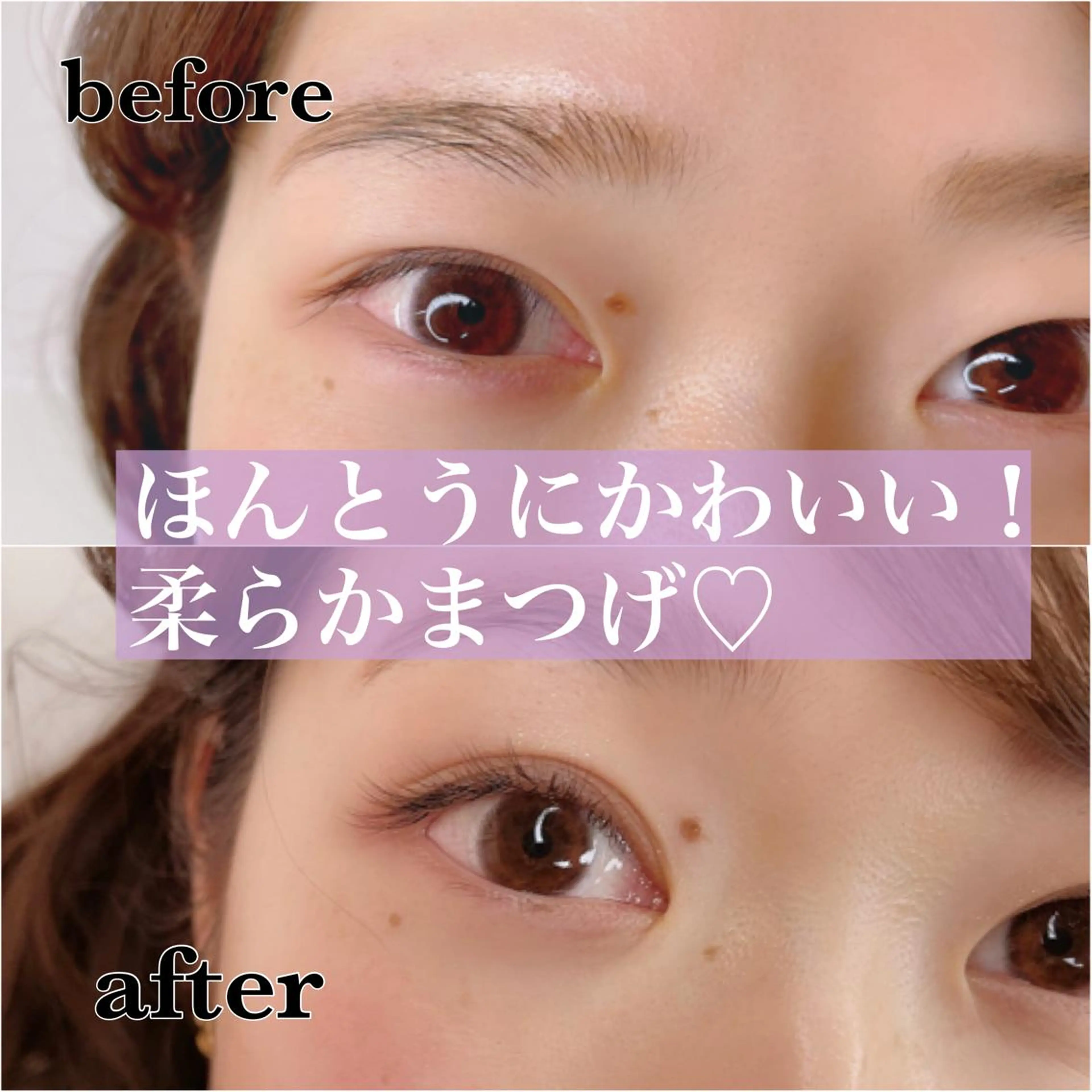 マツエク・マツパ カラーマツエク ナチュラル eyelashsalon Lily Me所属・イイダ リナのマツエク・マツパデザイン