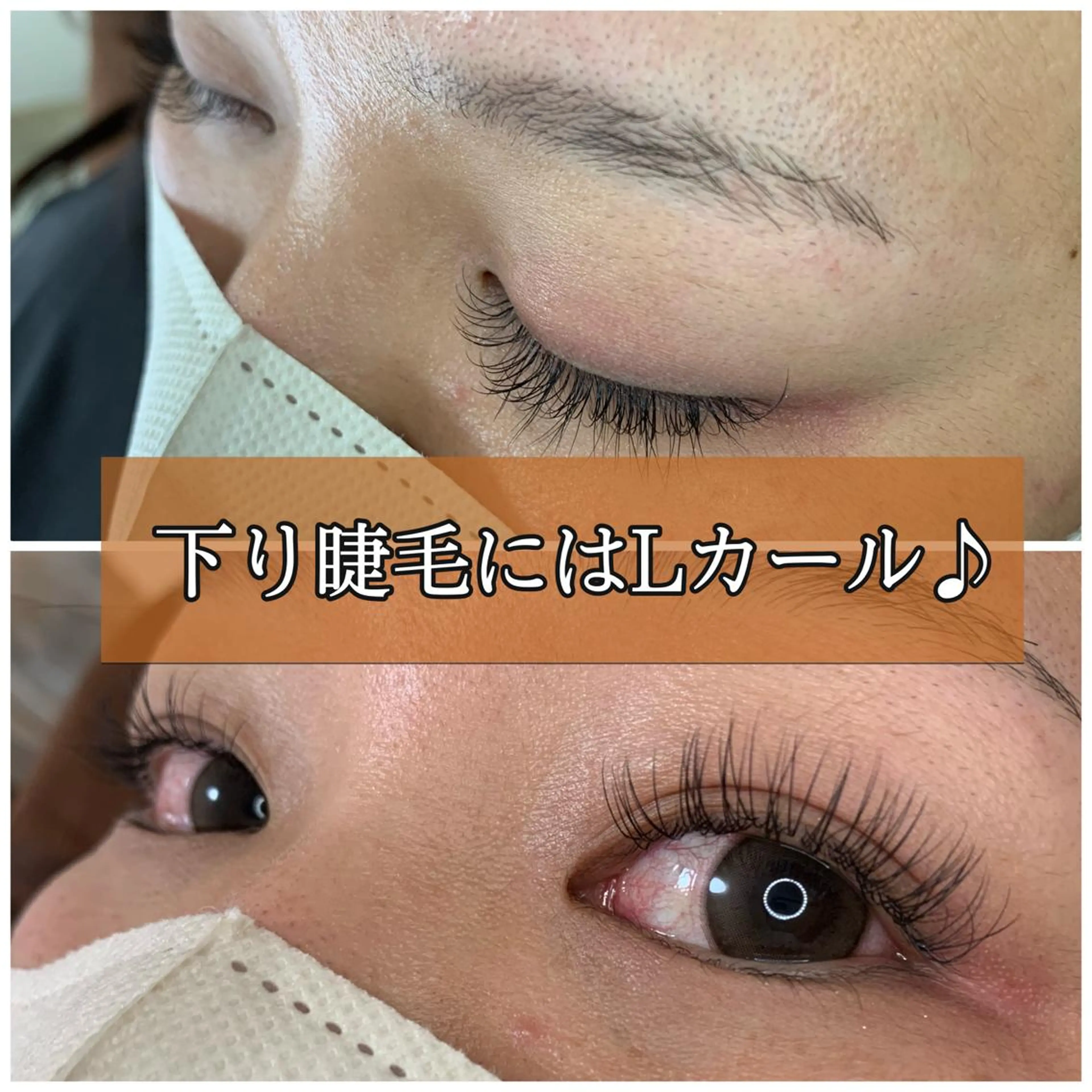 マツエク・マツパ ビューティーサロンLEMO所属・ビューティーサロン Lemoのエステ・リラクイメージ