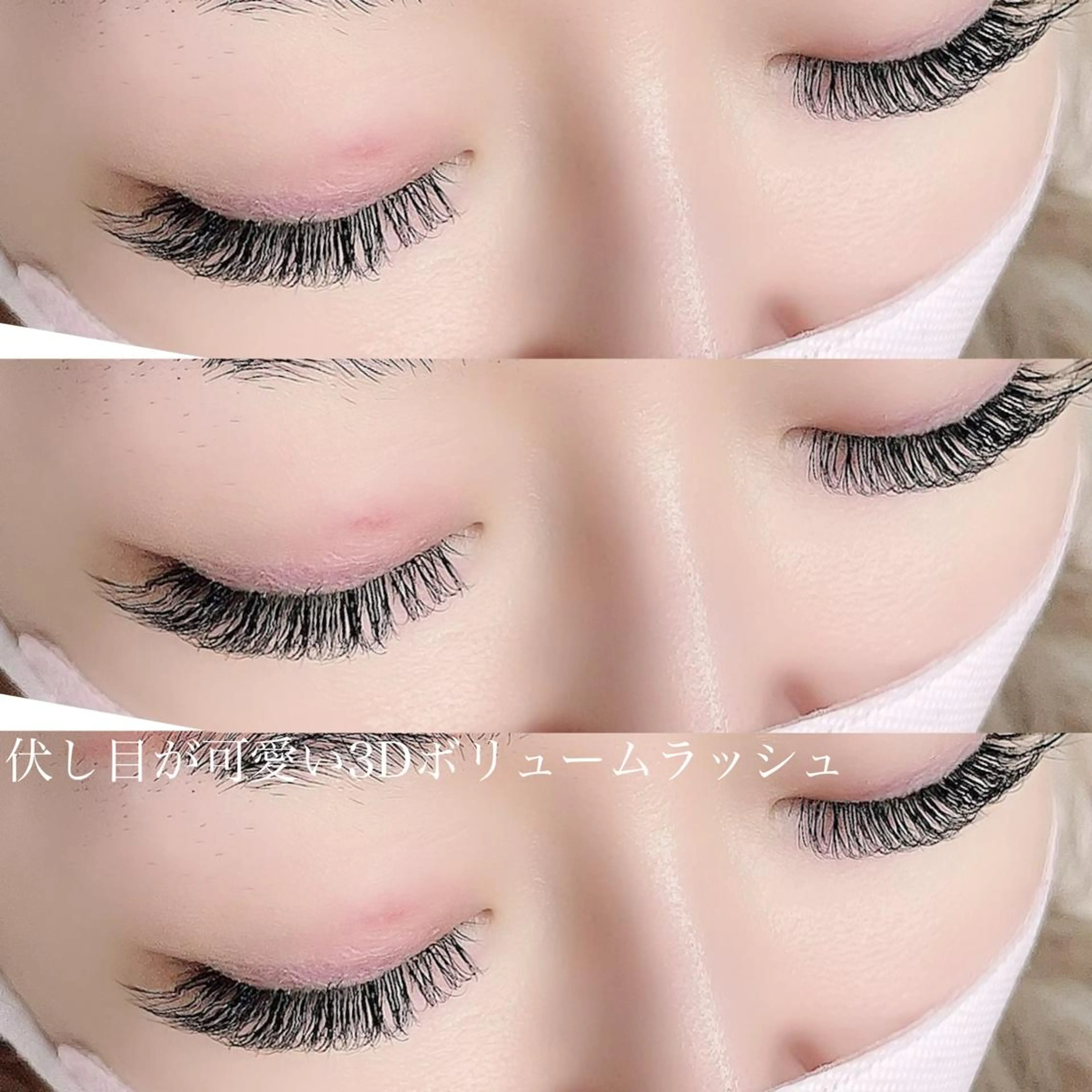 マツエク・マツパ ボリュームラッシュ iu.(イユドット)所属・🤍二条城北iu. /IKUHOのマツエク・マツパデザイン