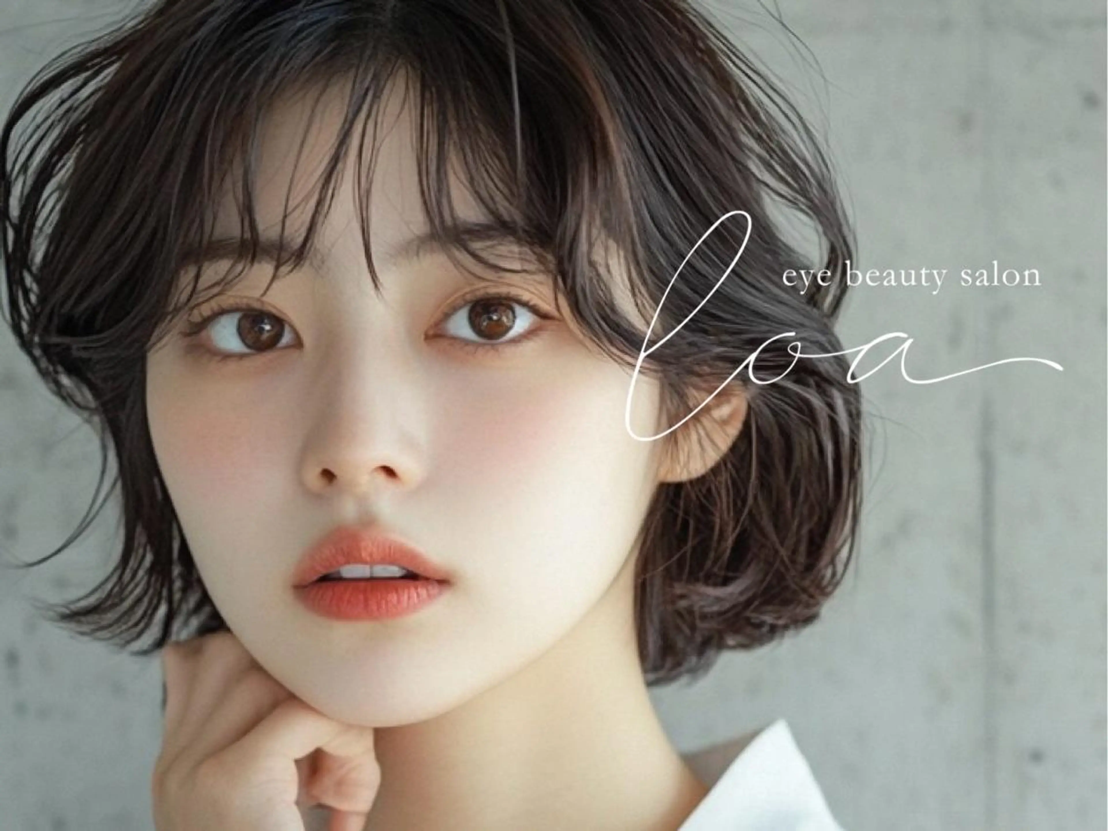 マツエク・マツパ バインドロック 束感まつ毛 フラットラッシュ 韓国風マツエク パリジェンヌラッシュリフト loa 幸町店のマツエク・マツパデザイン