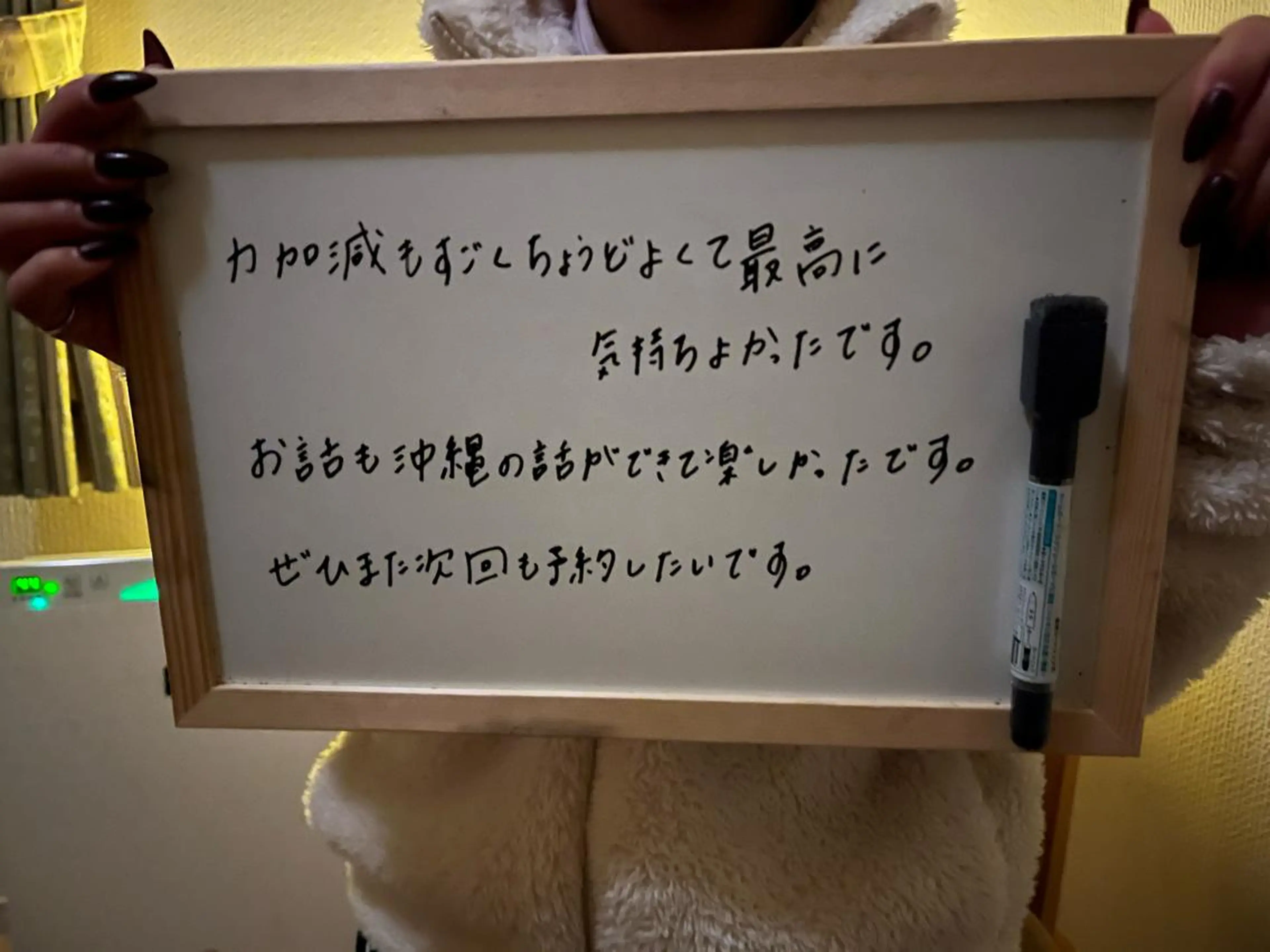 CHURA （美ら）のエステ・リラクイメージ