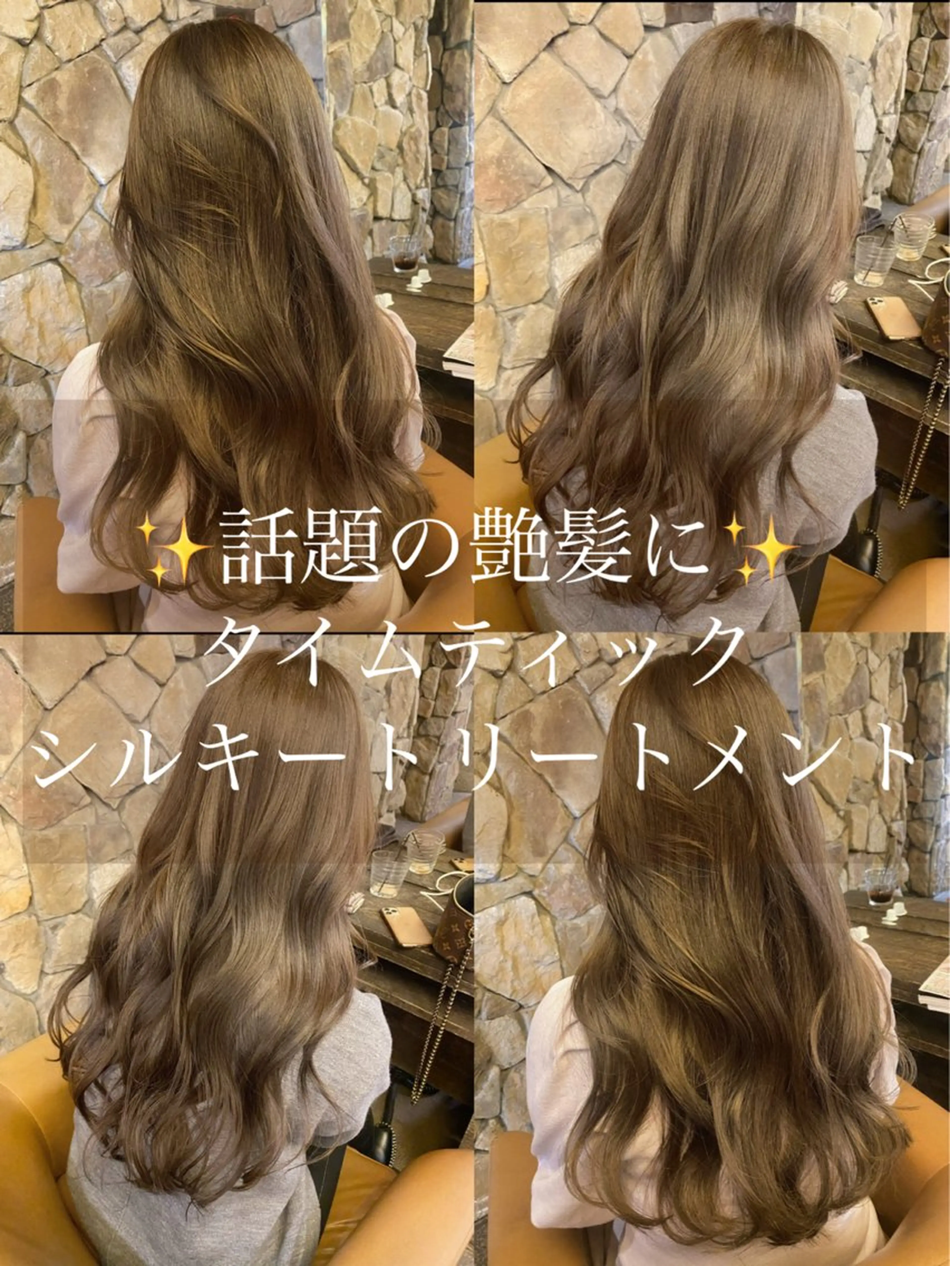 🍀平日限定🌈話題の艶髪最高品質トリートメント🌈サブリミック"タイムティックトリートメント💆🏼‍♀️¥6600​〜​の写真