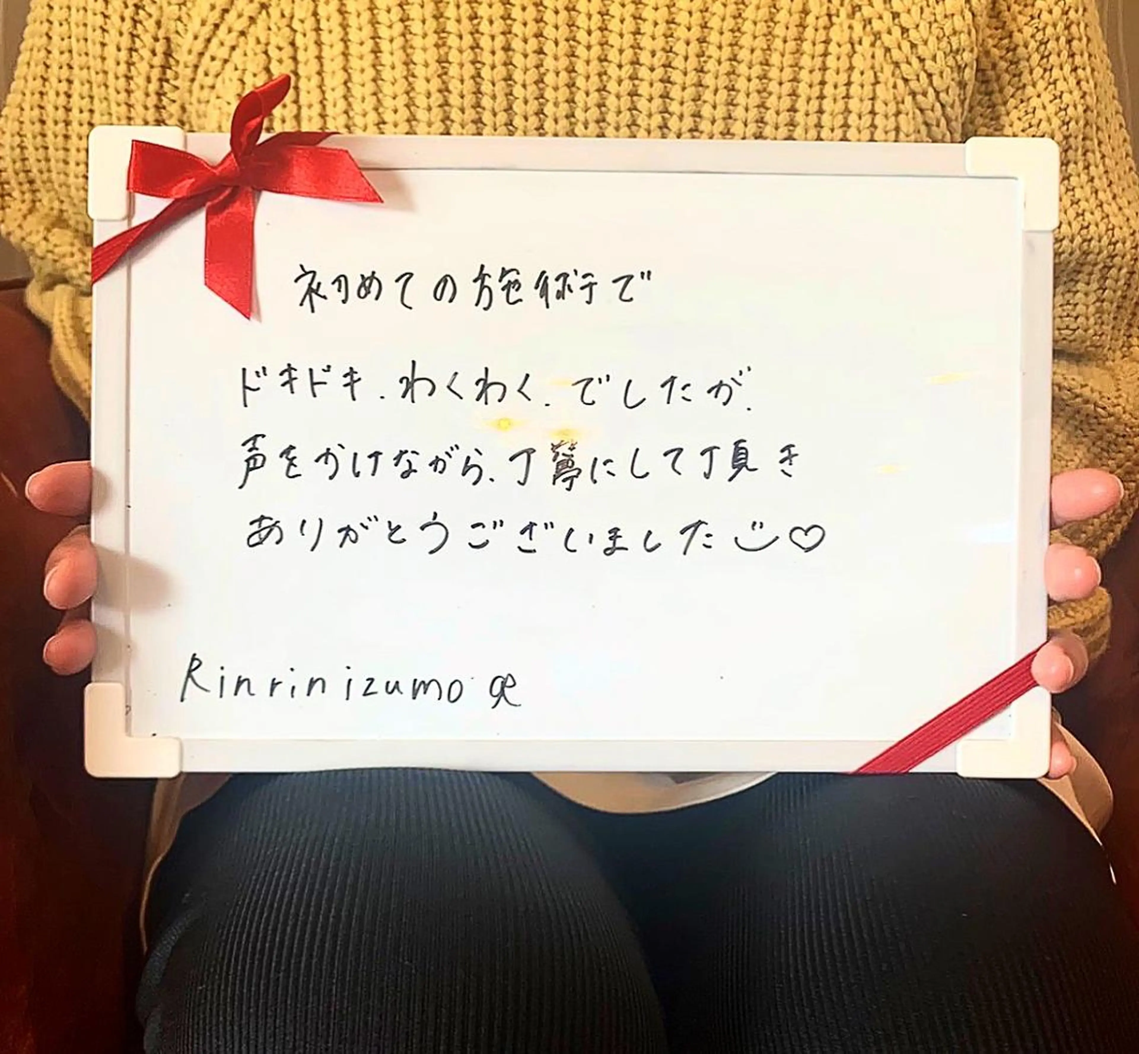 RinRin 出雲店のエステ・リラクイメージ