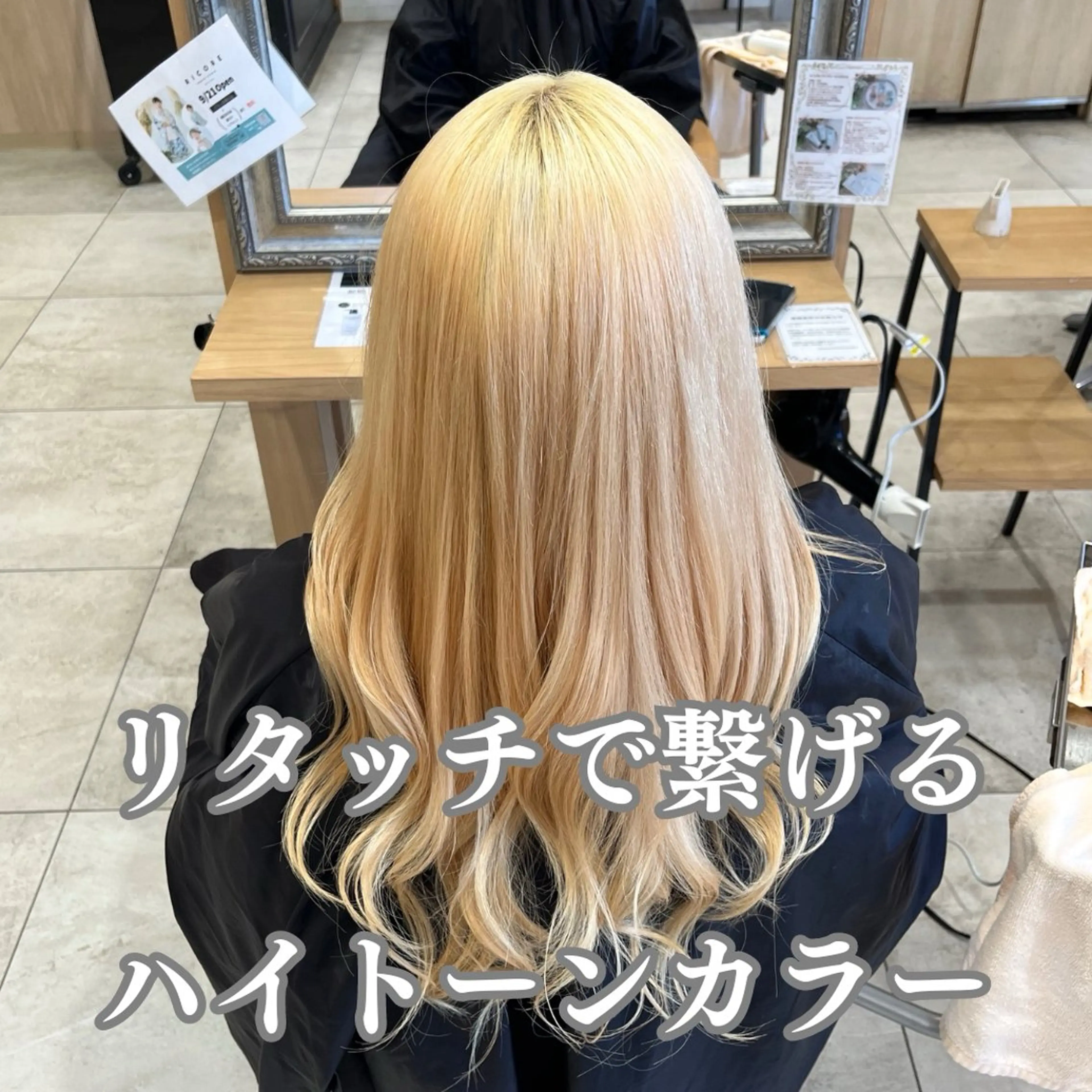 ロング カラー ブリーチ 抜きっぱなしブロンド ハイトーンカラー ラブーケ中川中島店 クラタチカコのヘアスタイル