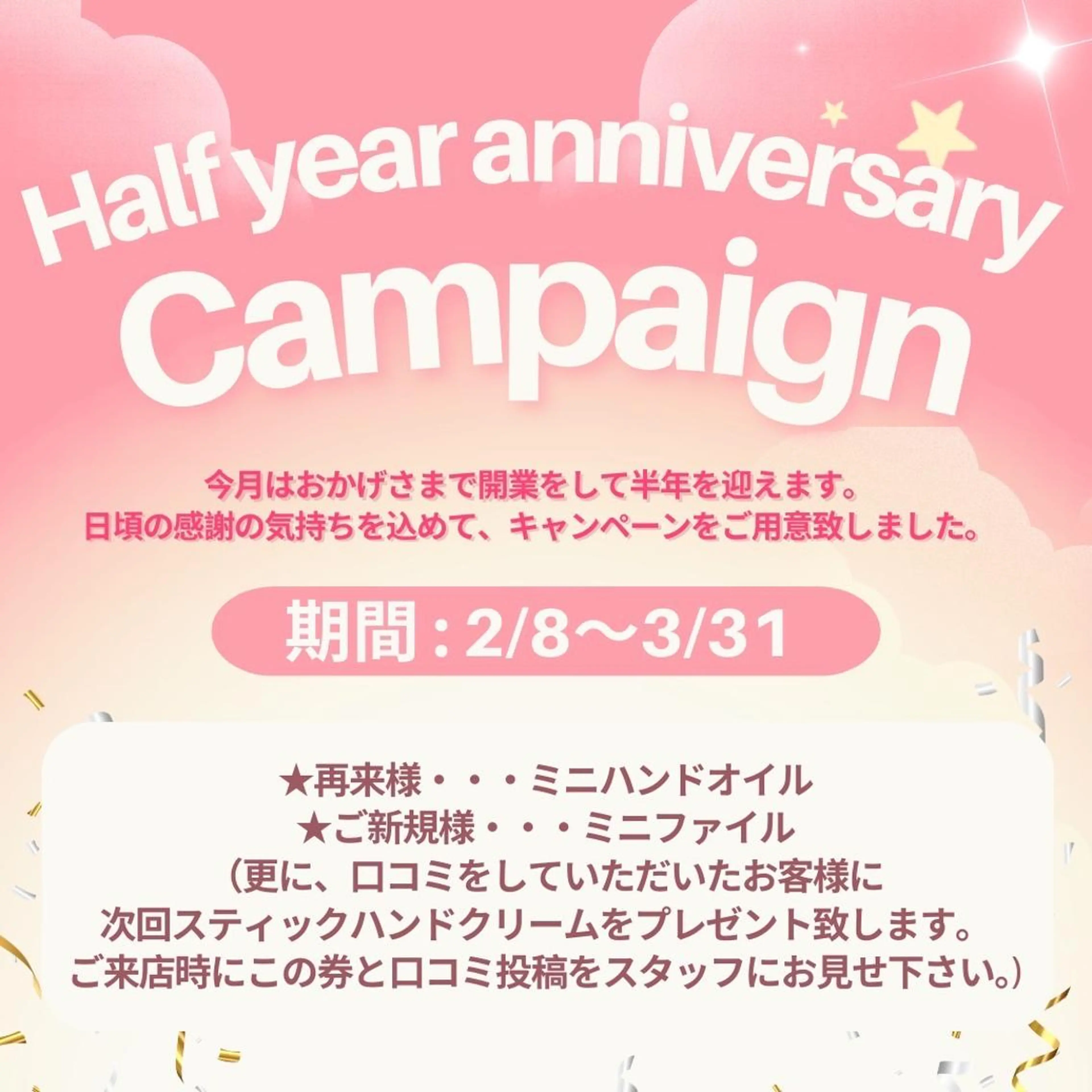 ネイル WISTERIA SAKAEのネイルデザイン