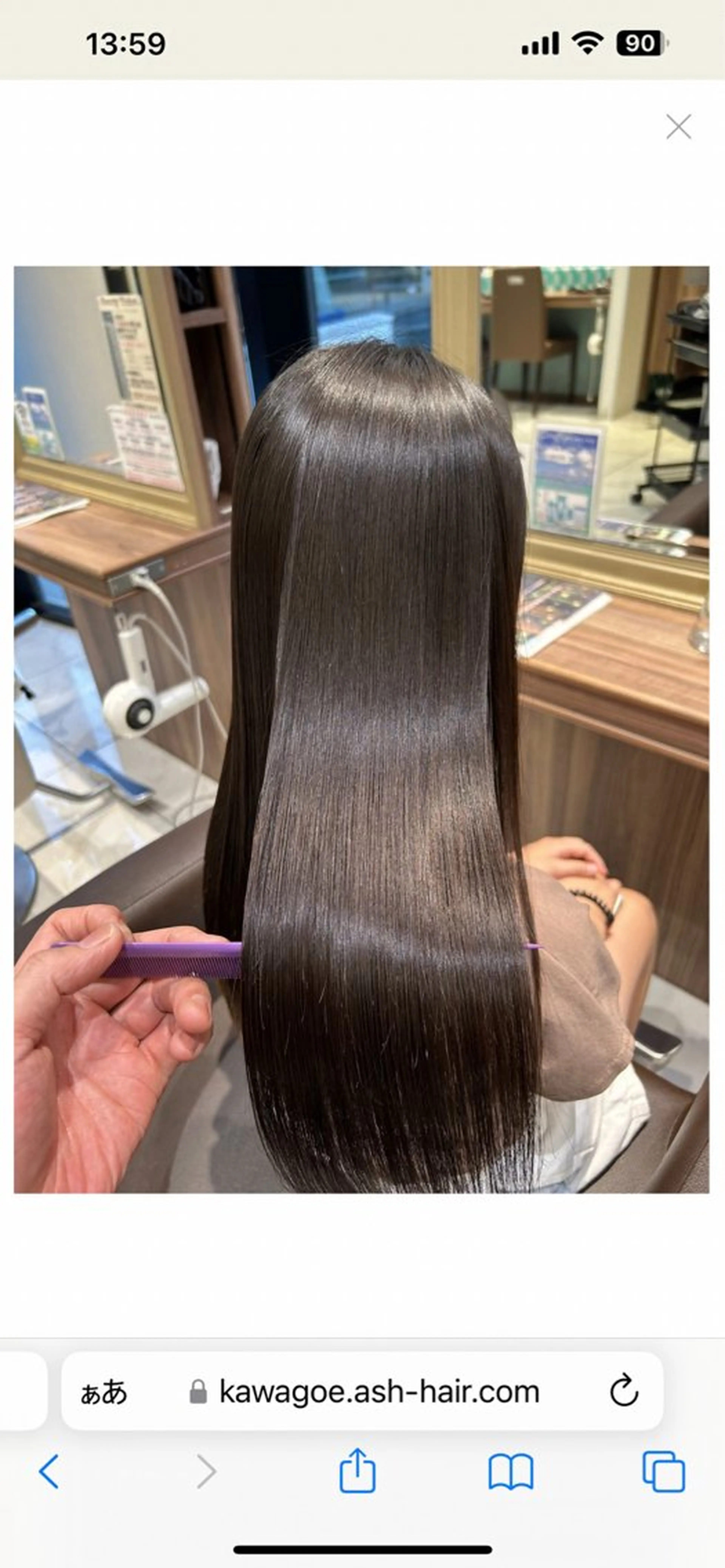 セミロング パーマ 縮毛矯正 トリートメント 渡辺 大輝 メンズパーマのヘアスタイル