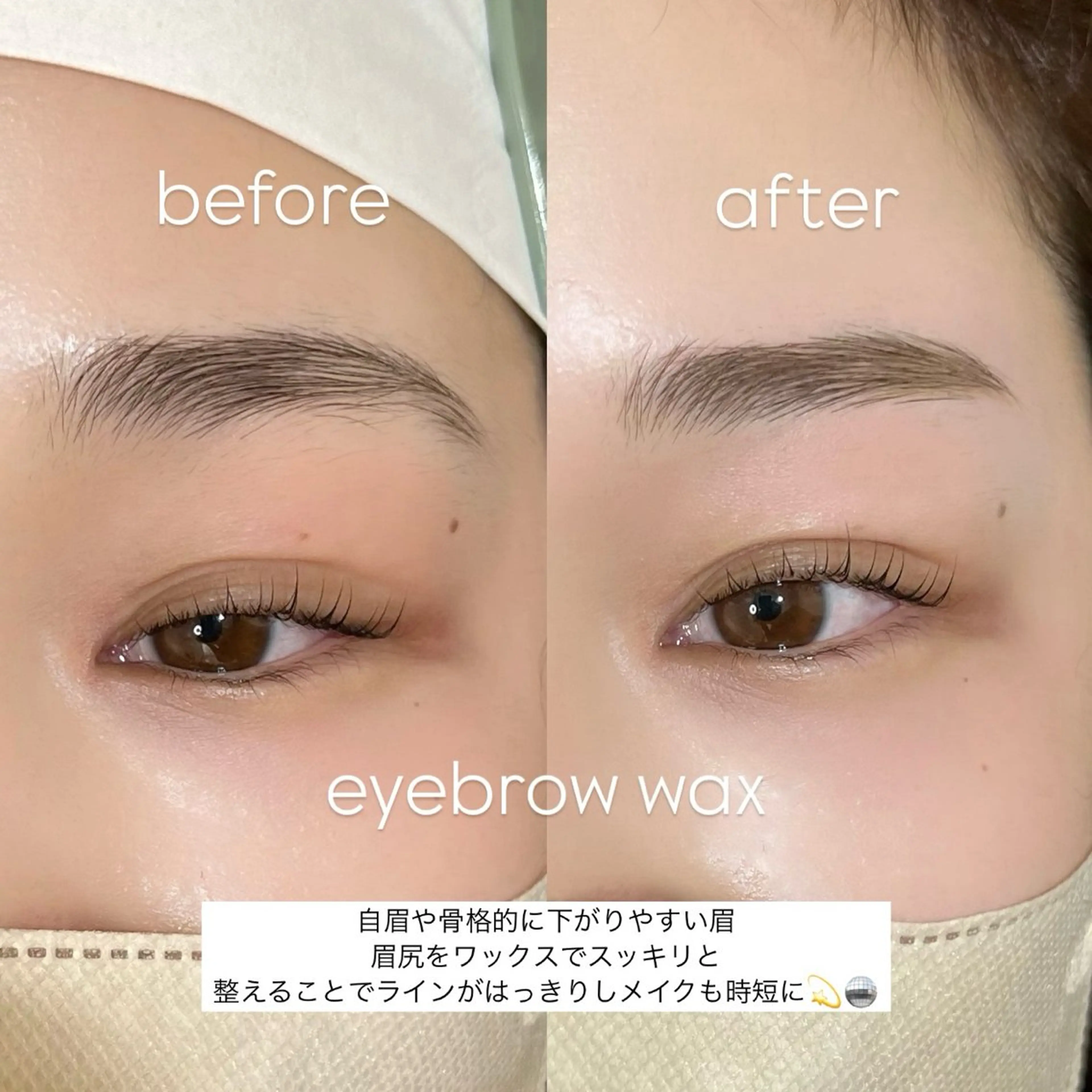 アイブロウ ラッシュリフト高評価 /HITOMIのマツエク・マツパデザイン