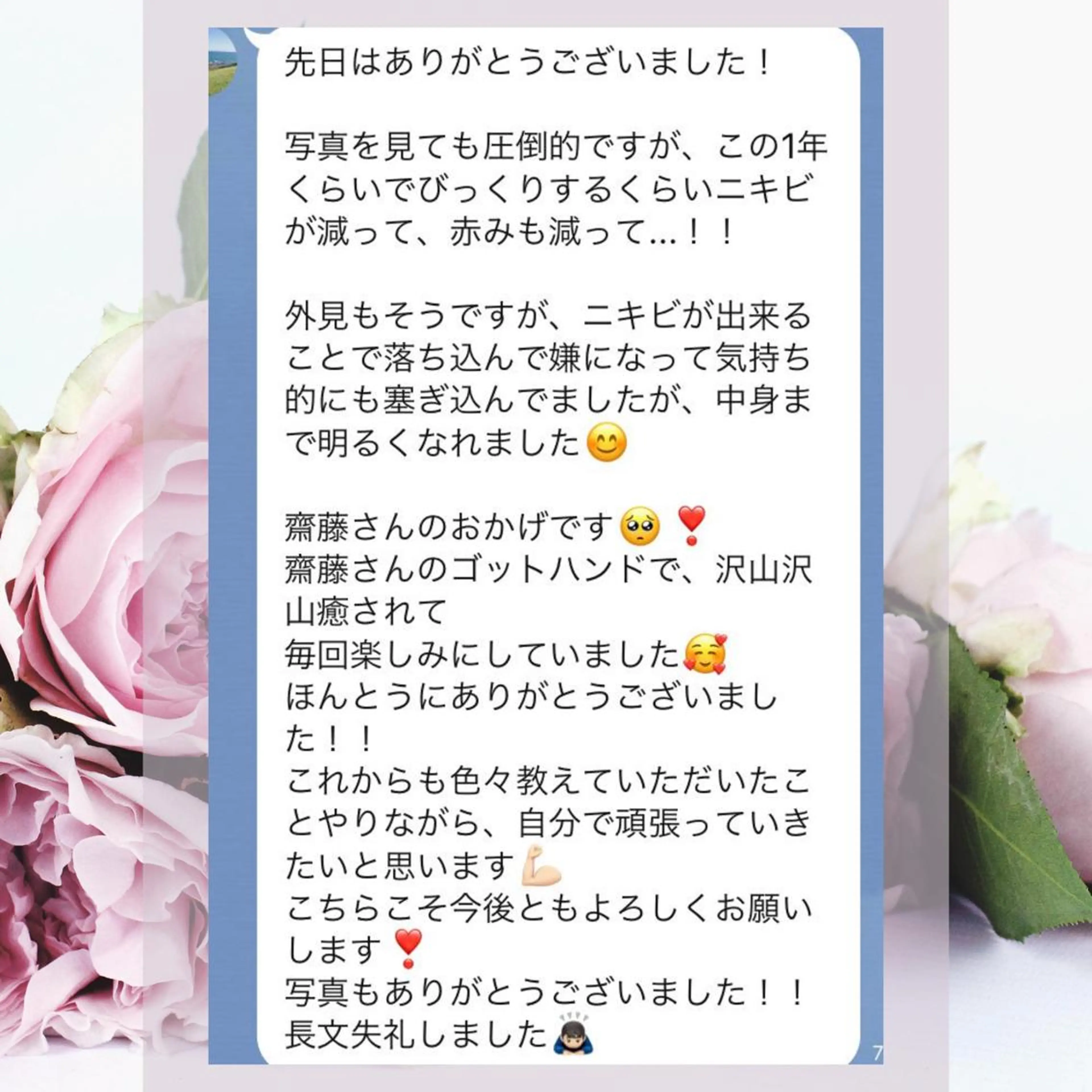 ミディアム カラー パーマ ヘアアレンジ メンズ キッズ ネイル マツエク・マツパ エステ リラク ニキビ・肌質改善専門 ♡人生が変わるサロンのエステ・リラクイメージ