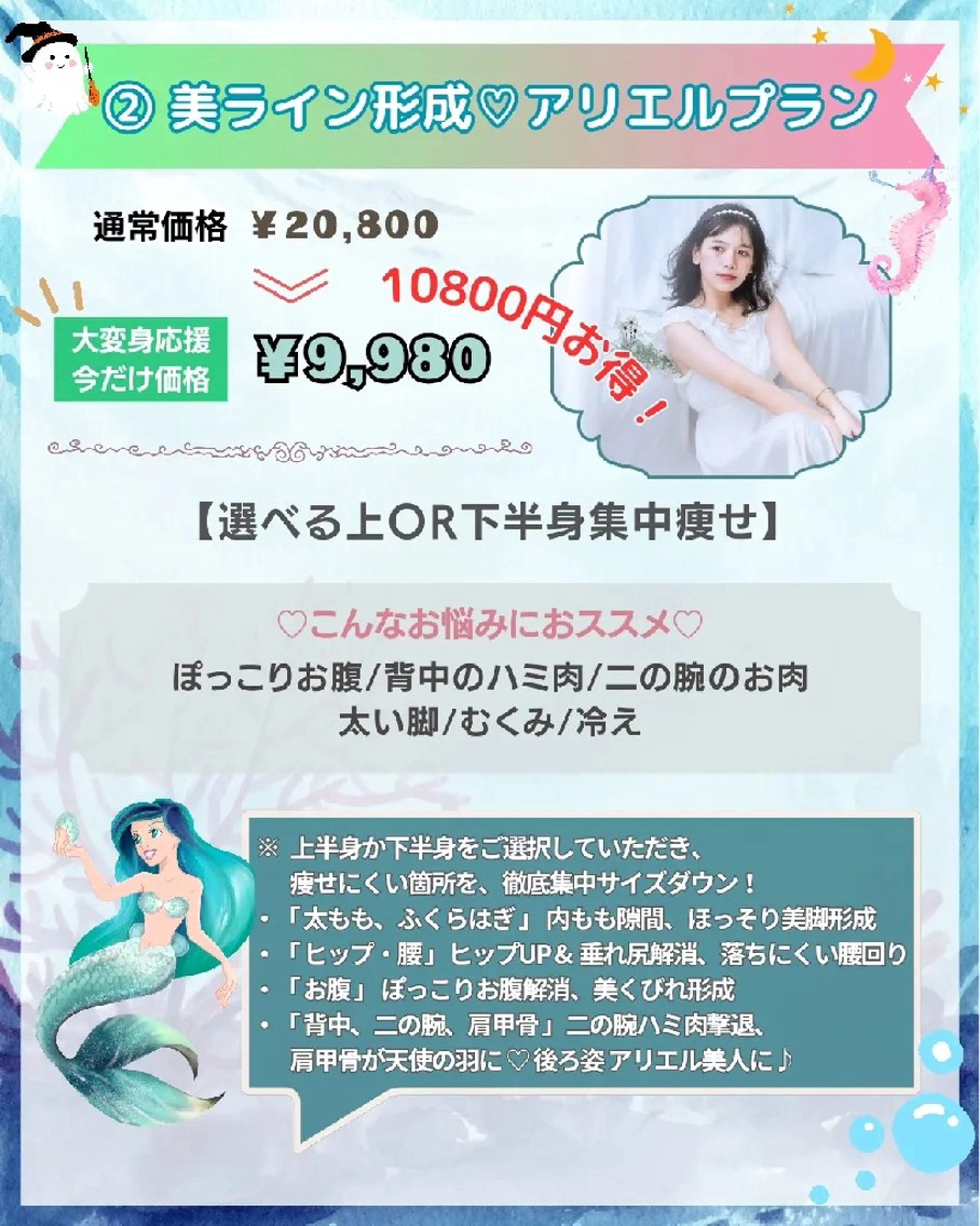 エステ リラク 痩身ハーブピーリング 筋膜リリース☆B&Hのエステ・リラクイメージ