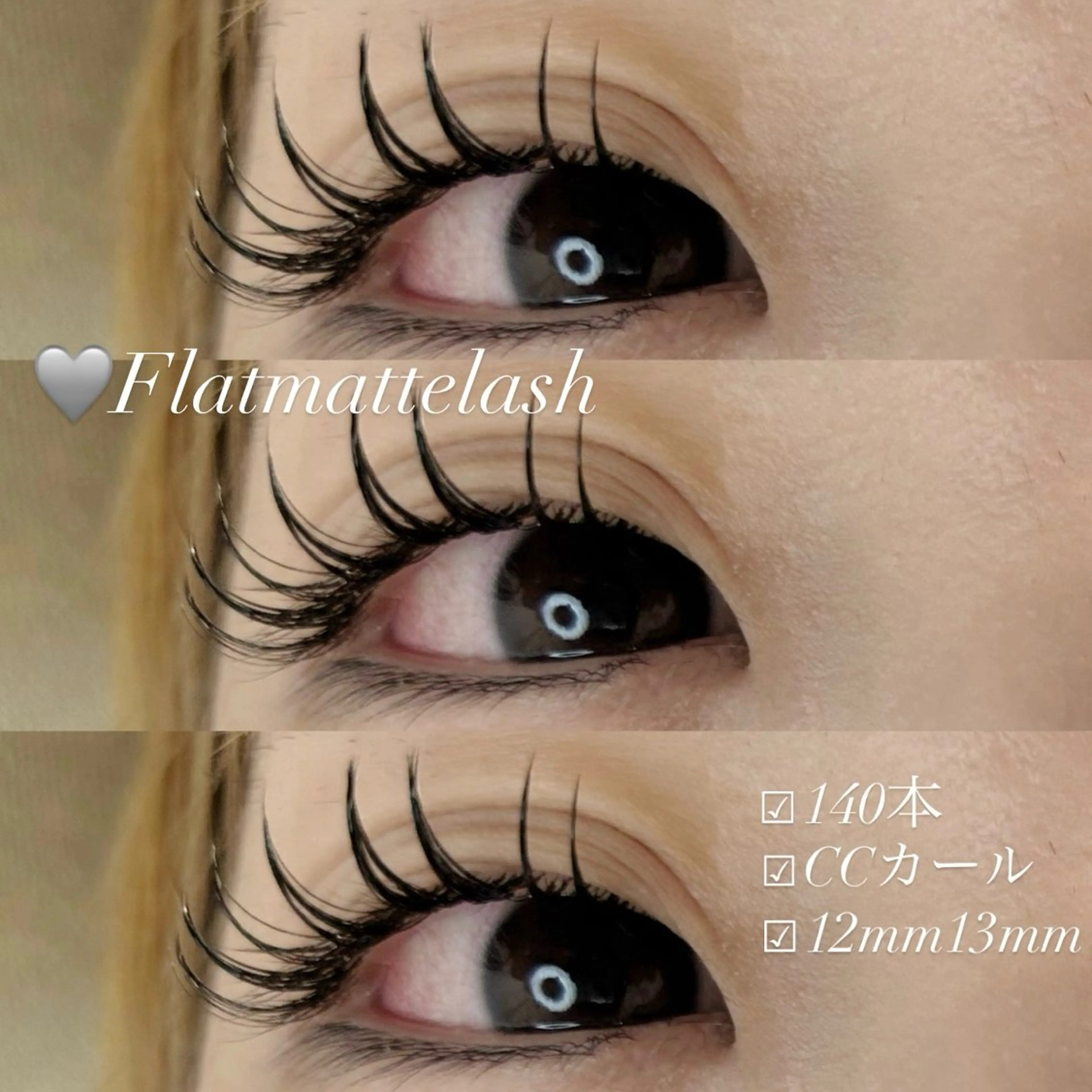 マツエク・マツパ 束感まつ毛 CCカール Cカール フラットラッシュ マツエク Jouir miyuuのマツエク・マツパデザイン