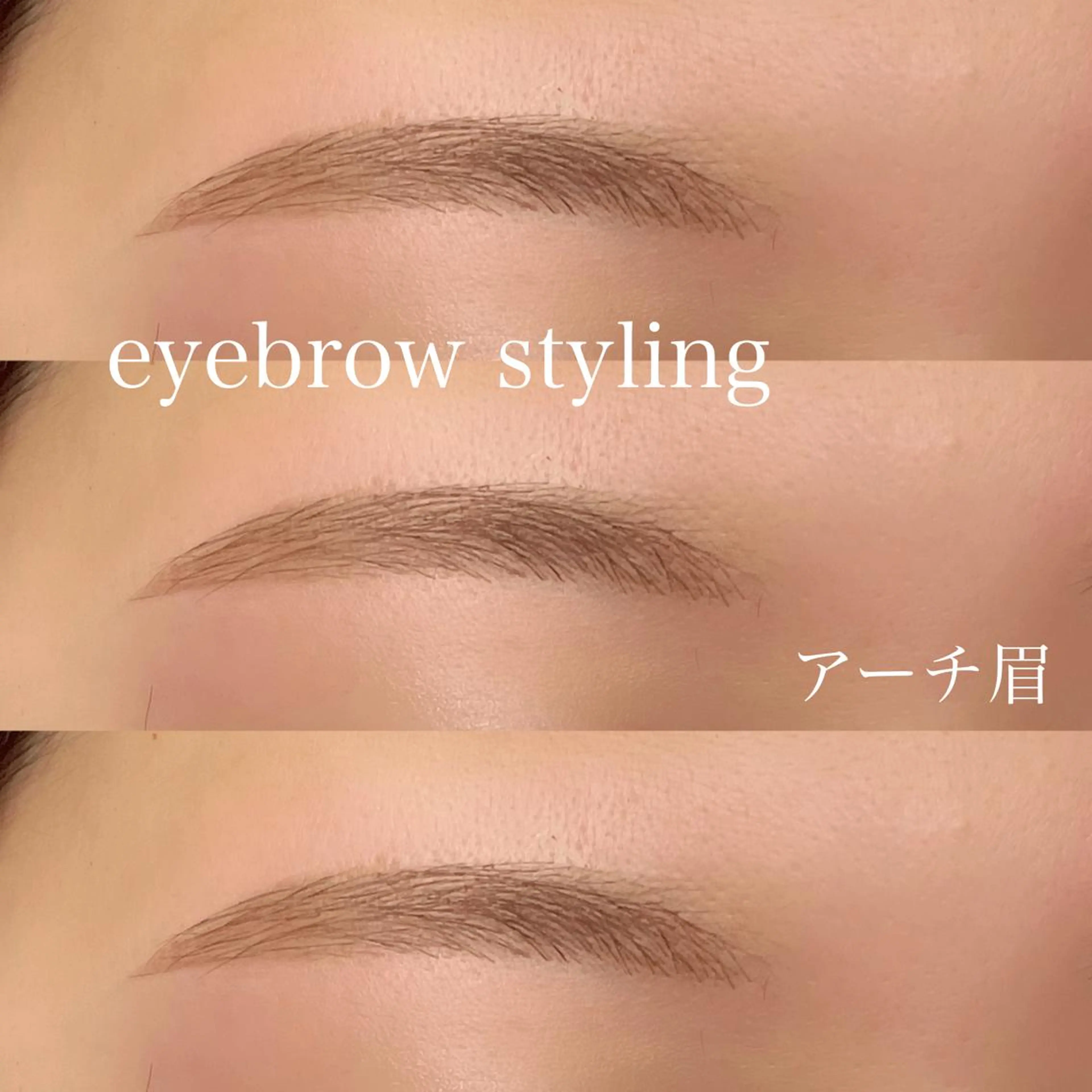 アイブロウ ワックス脱毛 Ayaka 【パリジェンヌ】のマツエク・マツパデザイン