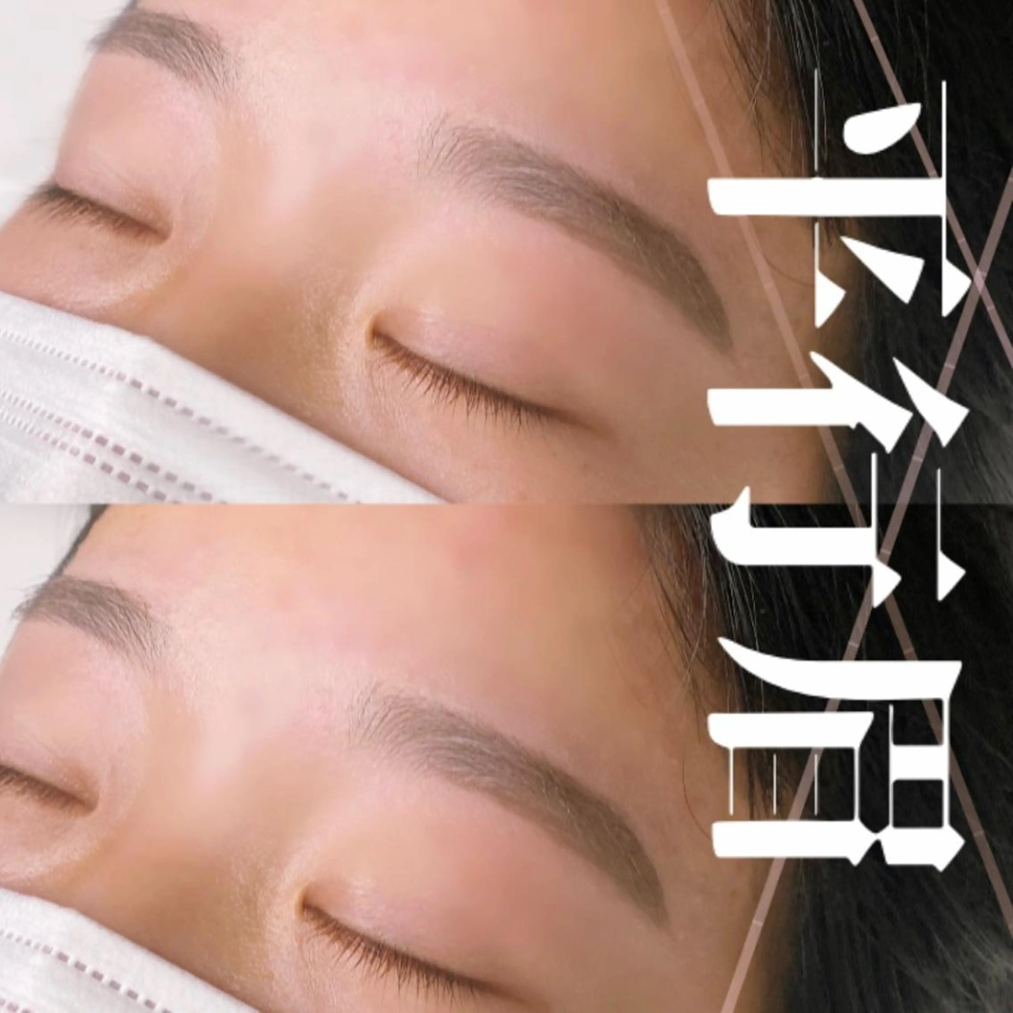 カラー パーマ ヘアアレンジ メンズ キッズ ネイル マツエク・マツパ アイブロウ and petite hanaのマツエク・マツパデザイン