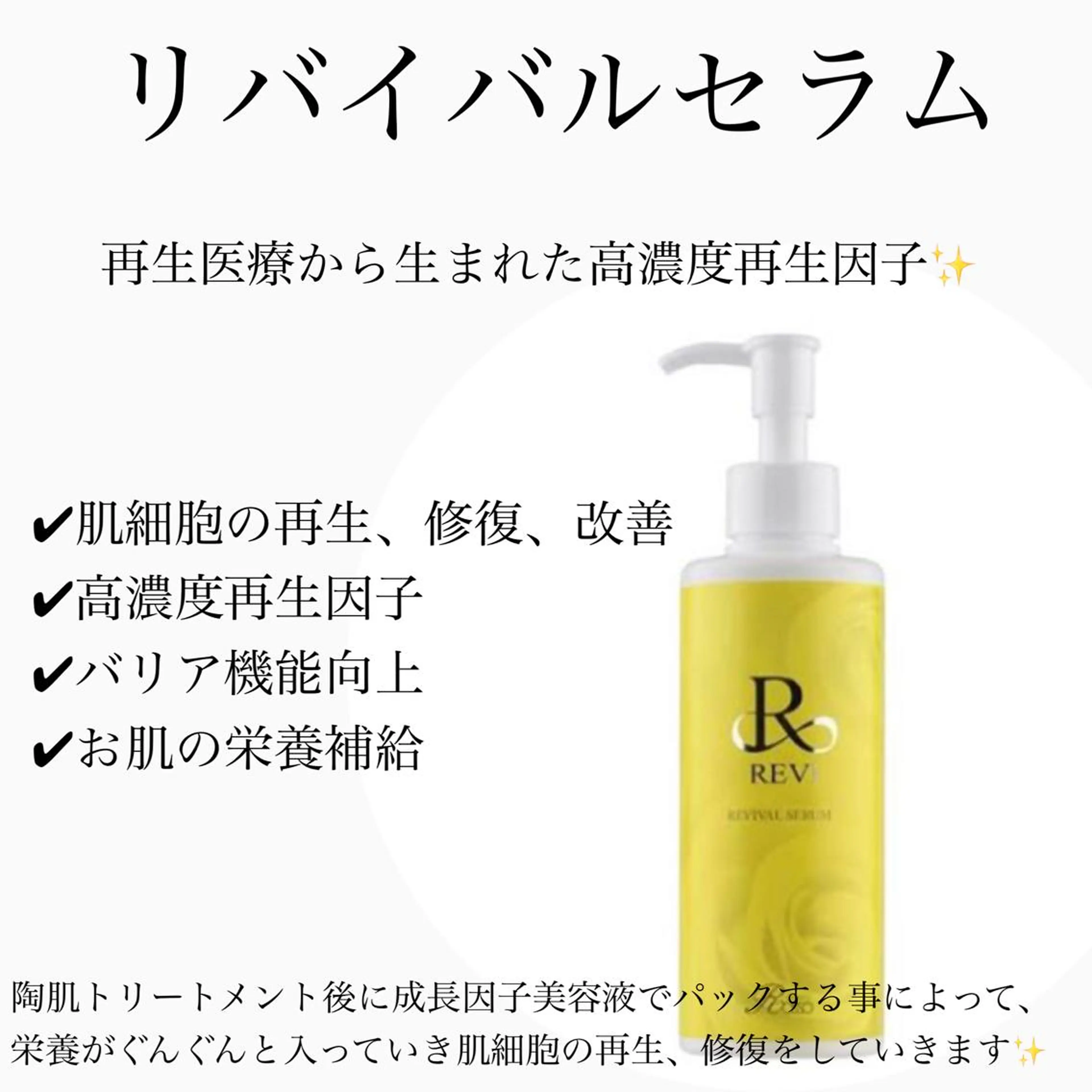 BeSkin藤沢店所属・ニキビ/肌質改善 BeSkin 藤沢店のエステ・リラクイメージ