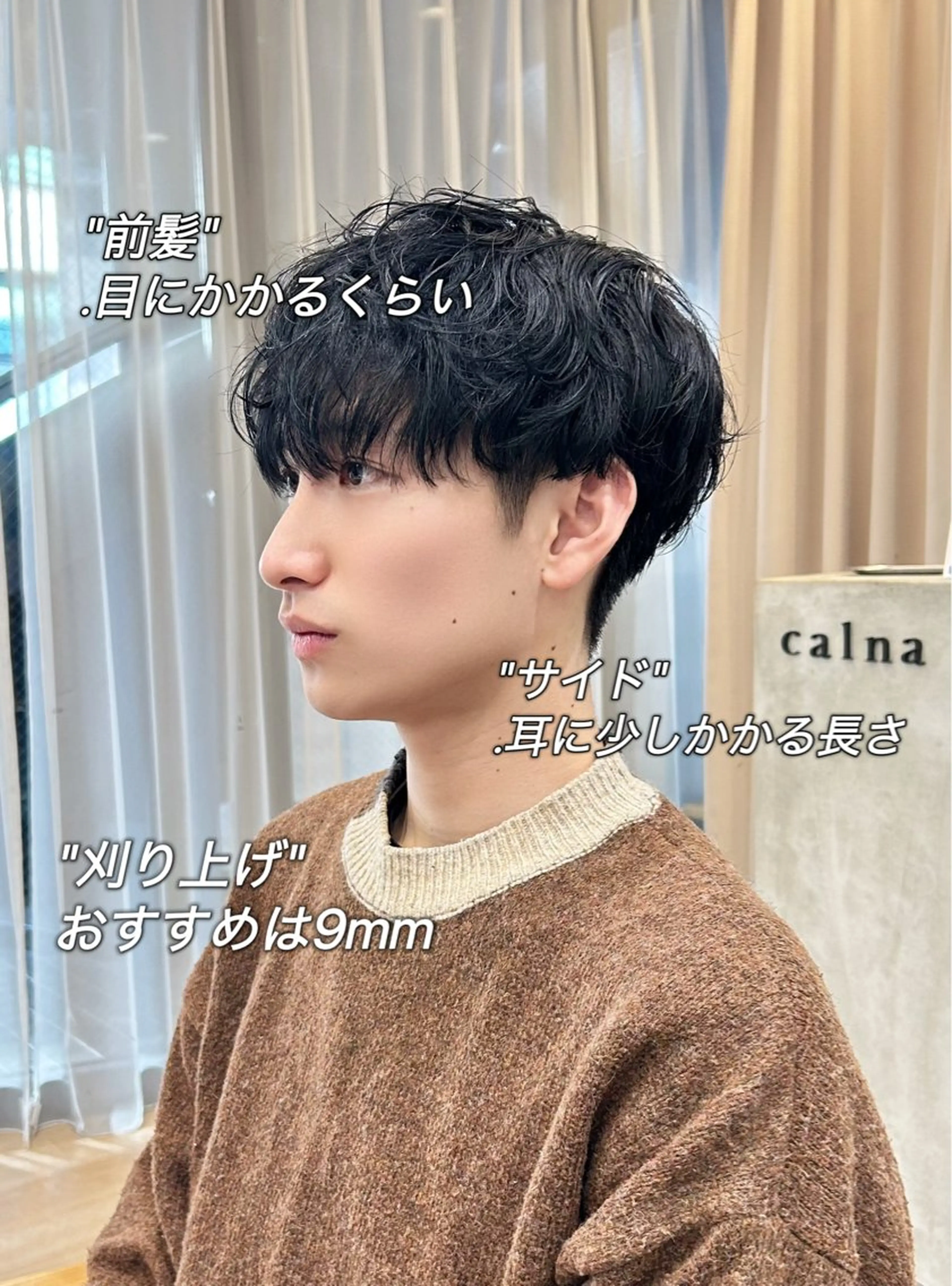 ショート パーマ メンズ calna by ELMO  上ノ井のヘアスタイル