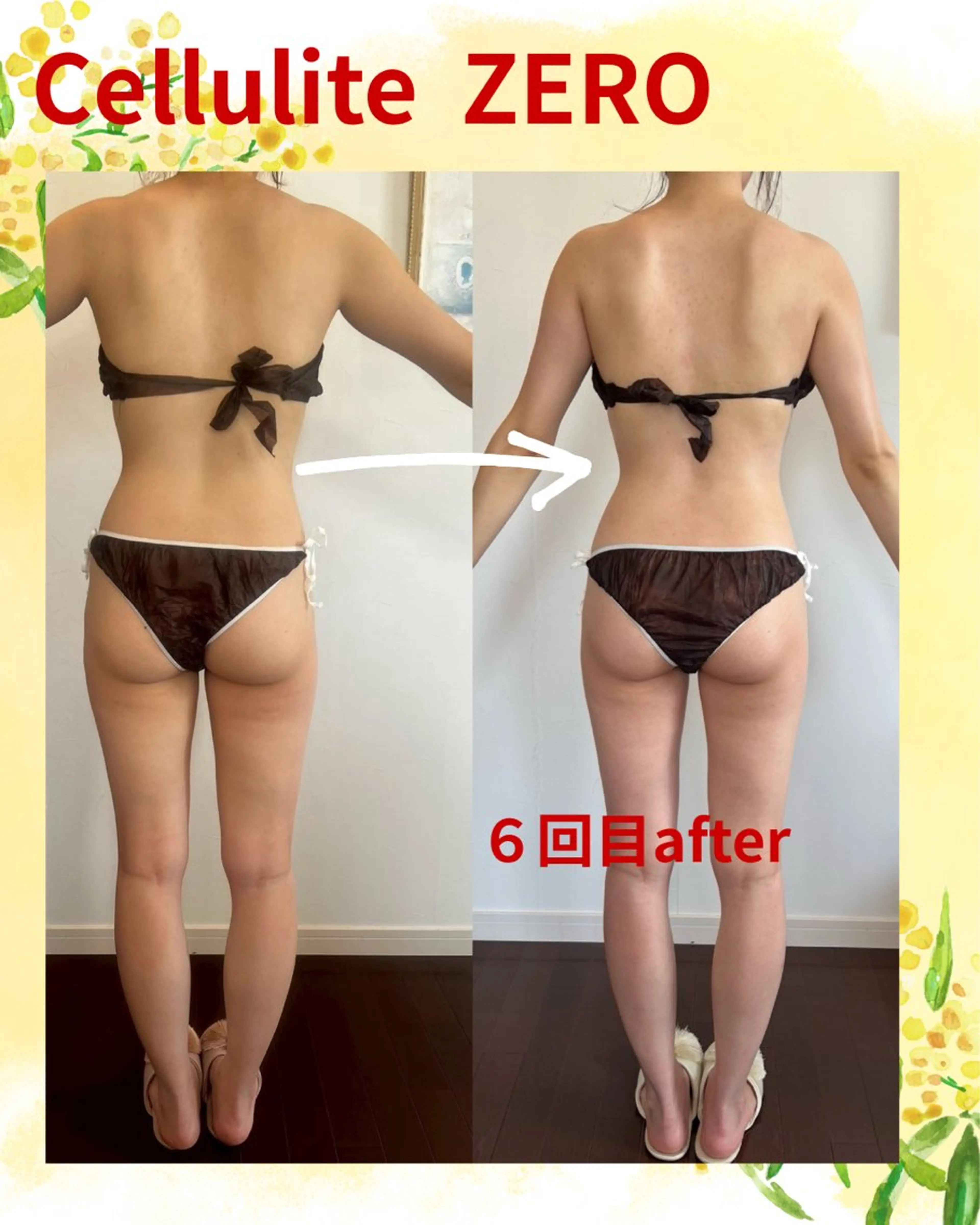 エステ beauty SalonRcoinのマツエク・マツパデザイン