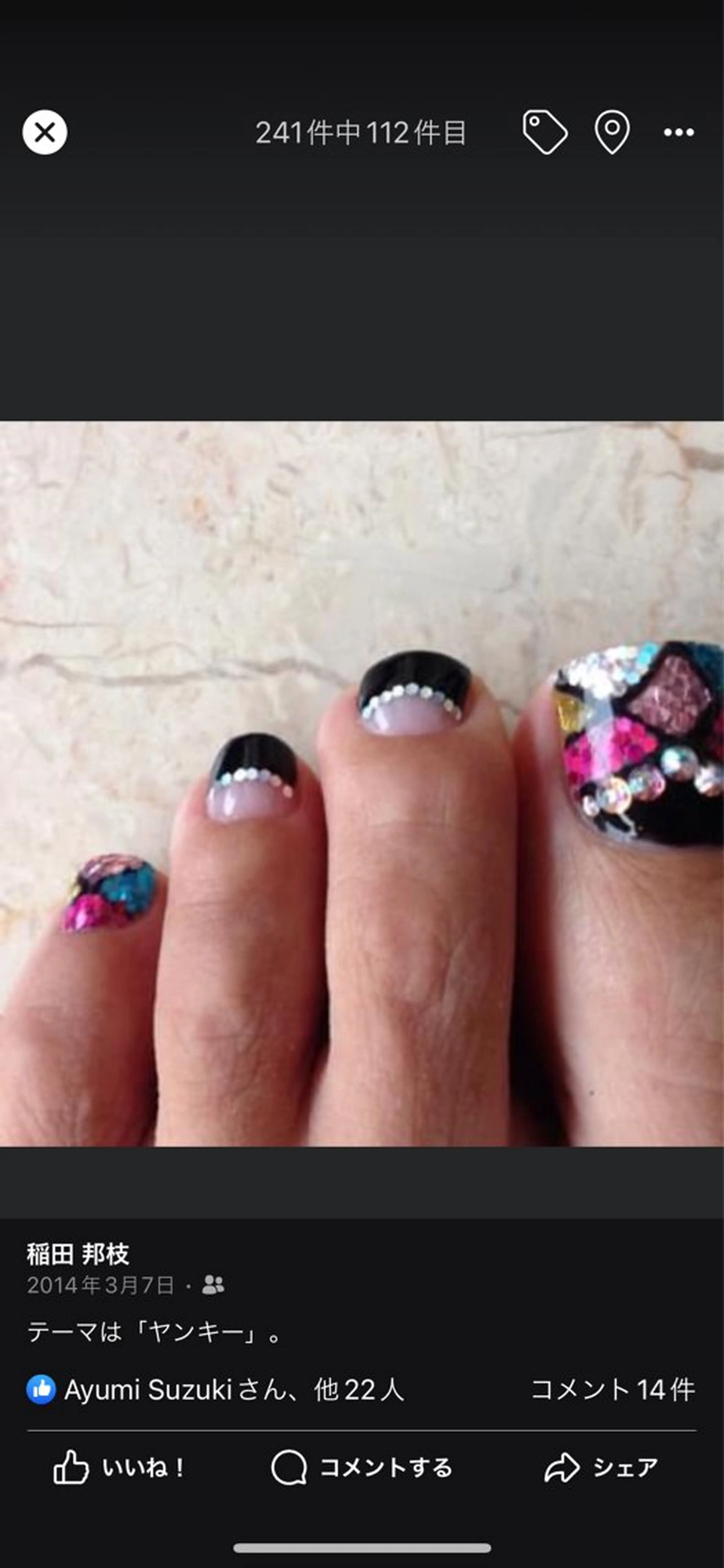 ネイル ネイル&アイラッシュTerra  池袋店所属・稲田 邦枝のネイルデザイン