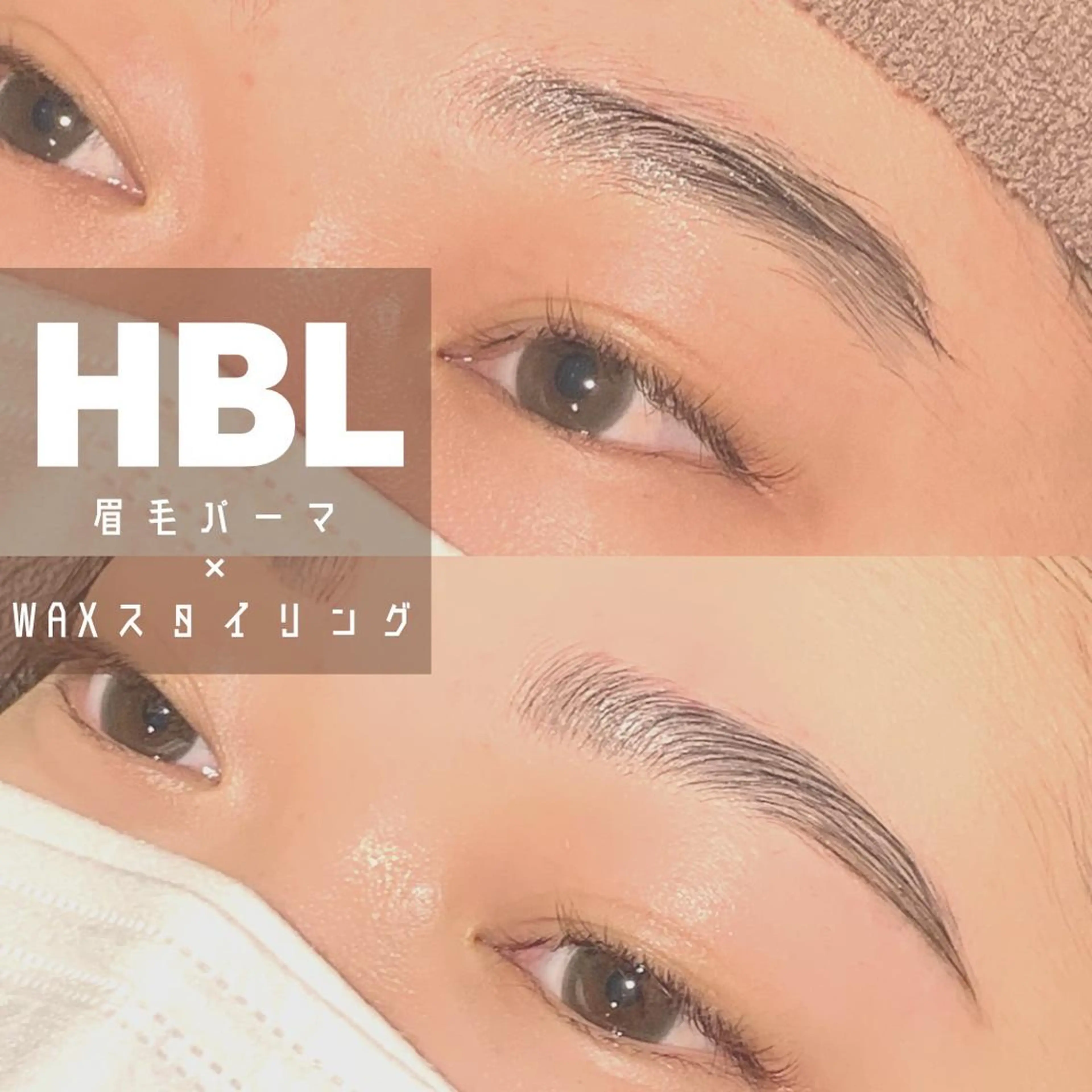 アイブロウ diarblue 平塚のマツエク・マツパデザイン