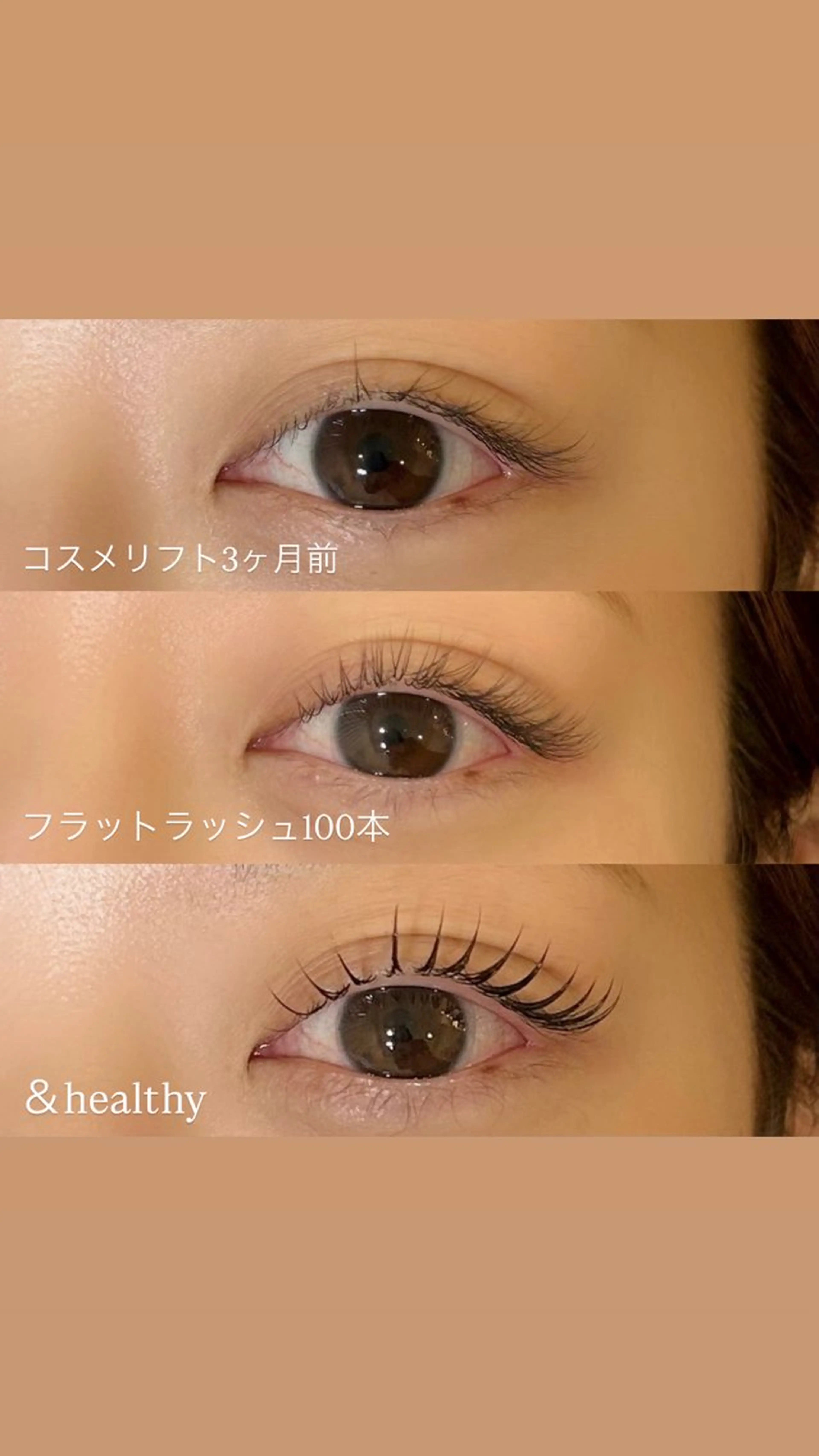 マツエク・マツパ Lily所属・ᴄʜɪʜɪʀᴏ ♡のマツエク・マツパデザイン