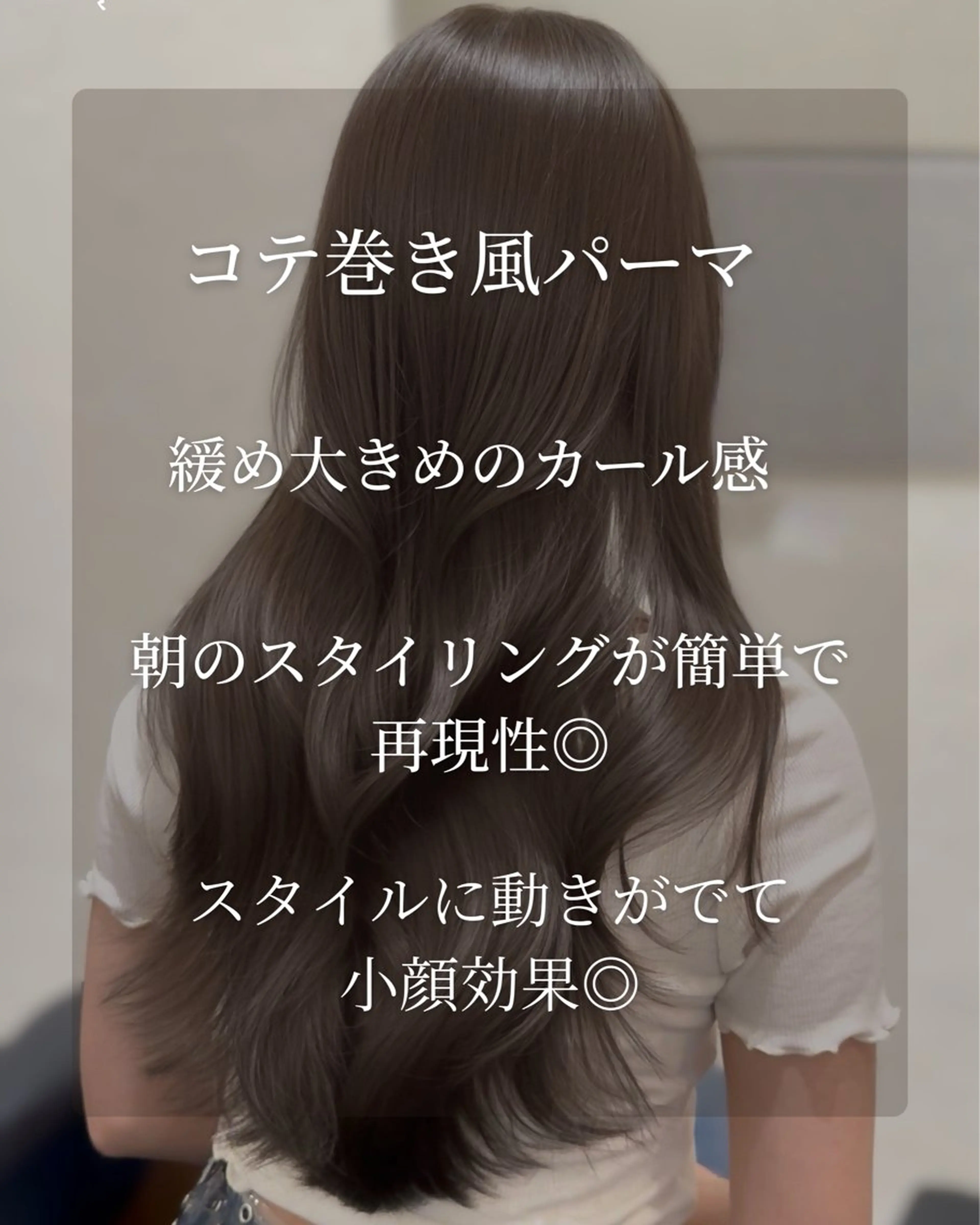 ロング カラー パーマ コテ巻き/パーマ/艶 透明感/荻原凜太郎のヘアスタイル