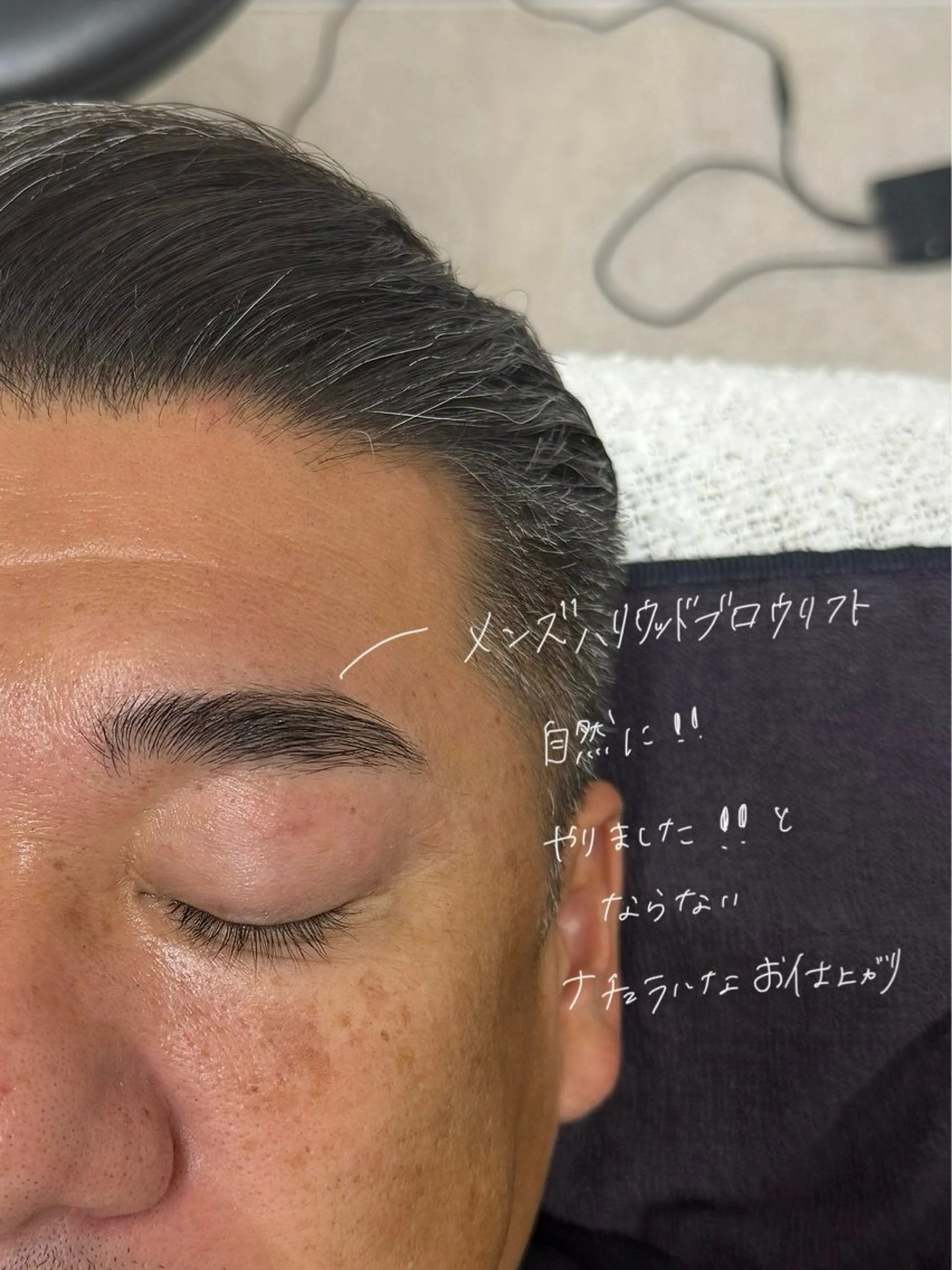 メンズ アイブロウ ハリウッドブロウリフト メンズアイブロウ ワックス脱毛 その他(アイブロウ) GO TODAY SHAiRE SALON Vellmie店所属・吉祥寺kasumi 🌛eye/browのマツエク・マツパデザイン