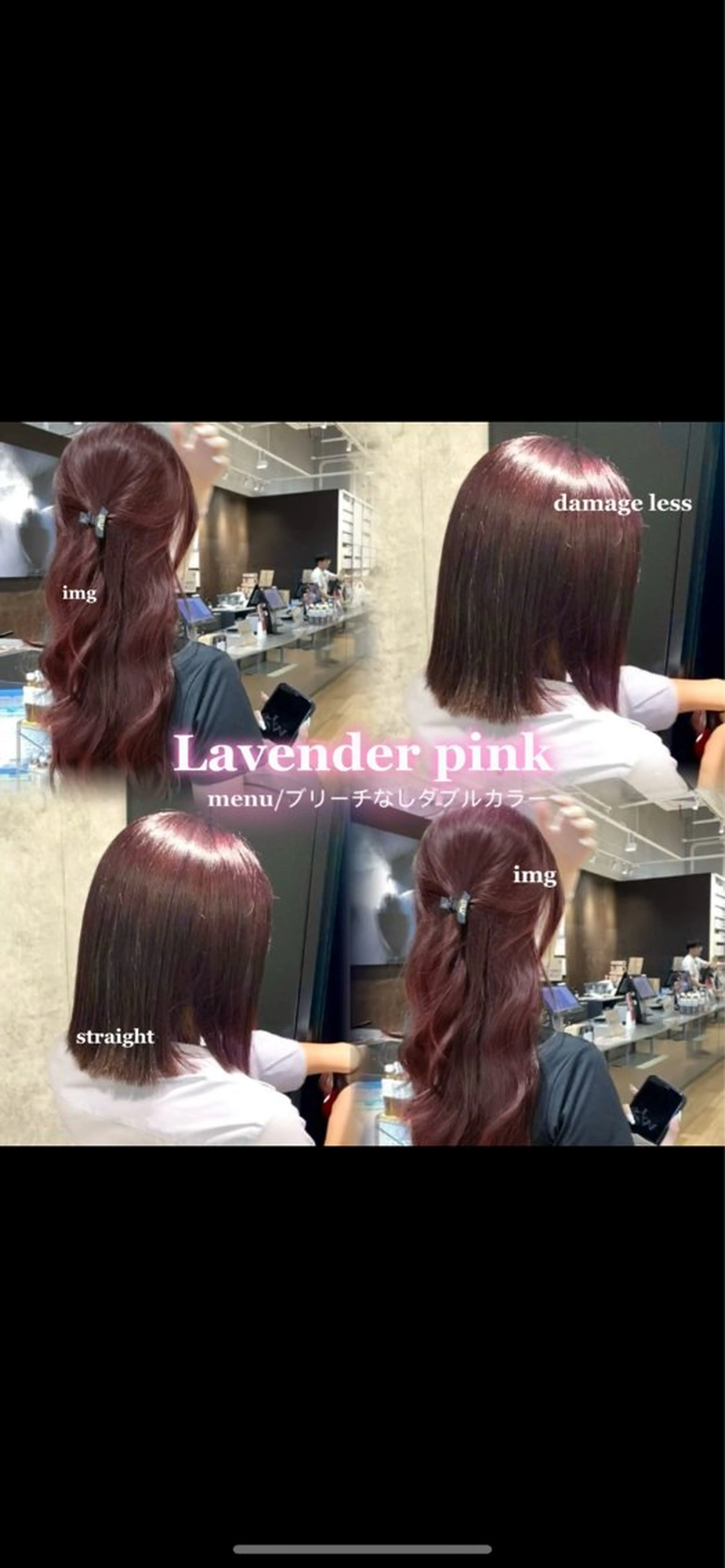 セミロング カラー ブリーチ ダブルカラー ブリーチなしカラー 艶暖色カラー🍒 縮毛矯正ほののヘアスタイル