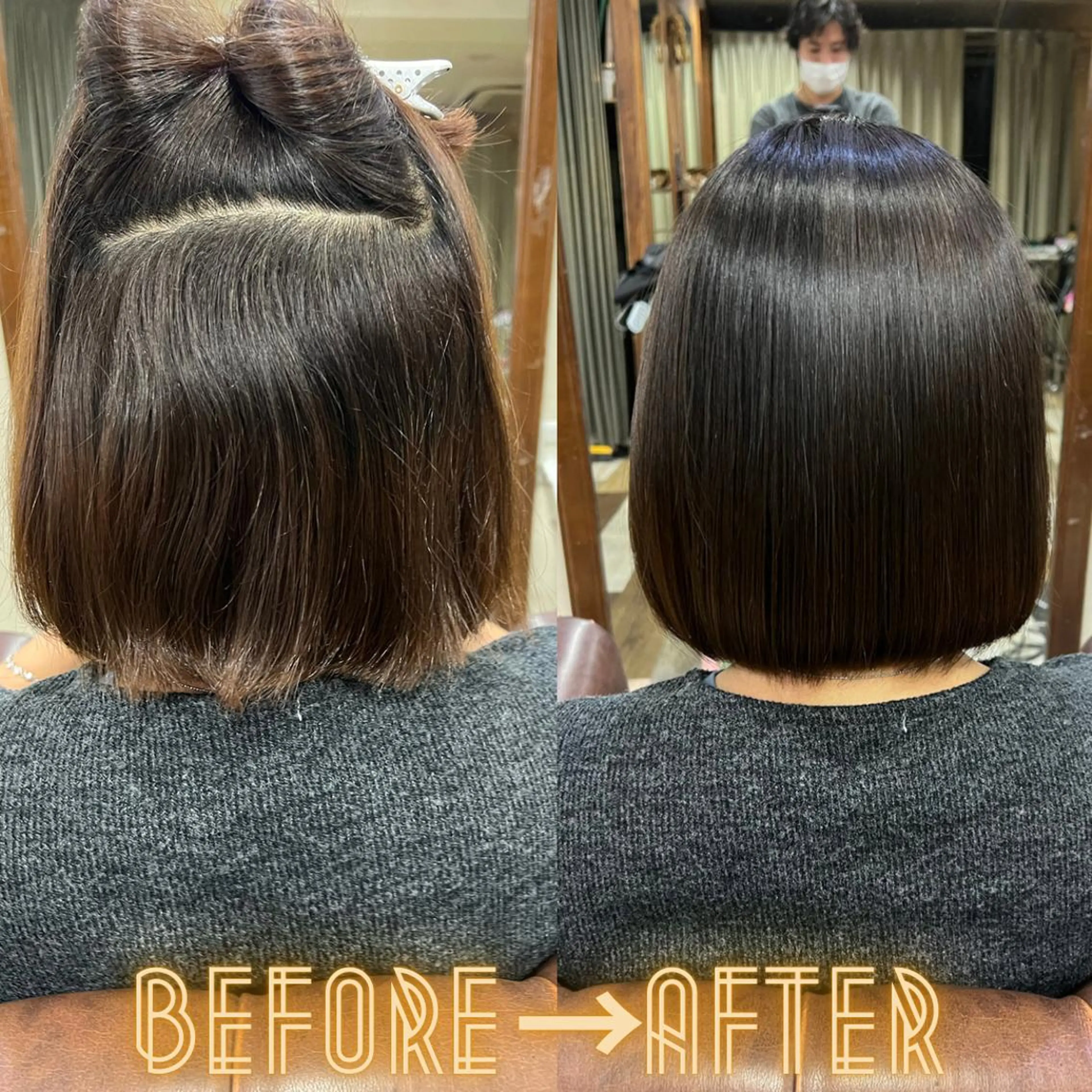 ミディアム 縮毛矯正＆髪質改善特化型サロン所属・髪質改善＆縮毛矯正 三上大地のヘアスタイル