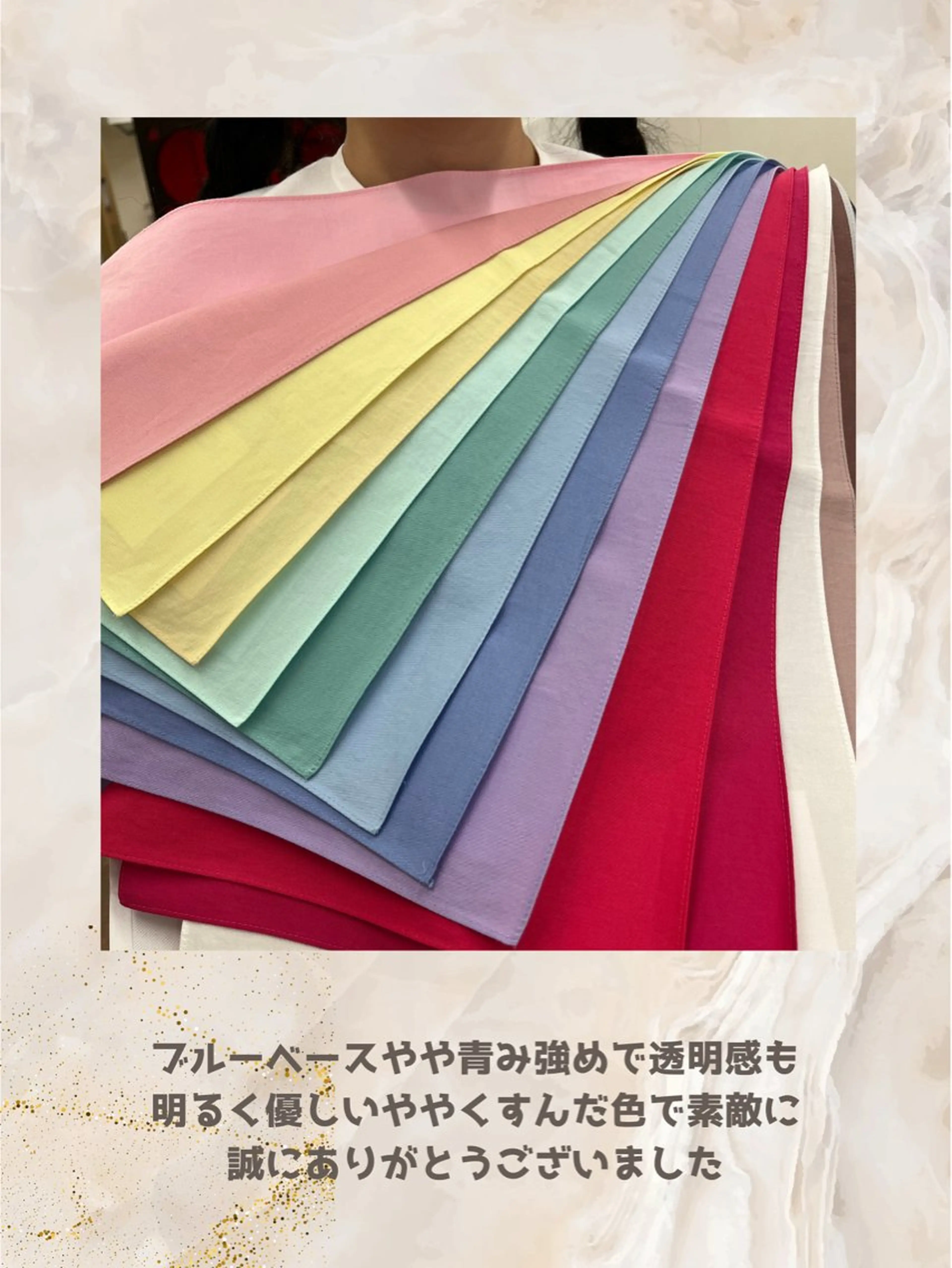 パーソナルカラー診断 自由が丘💐ブルームのその他イメージ