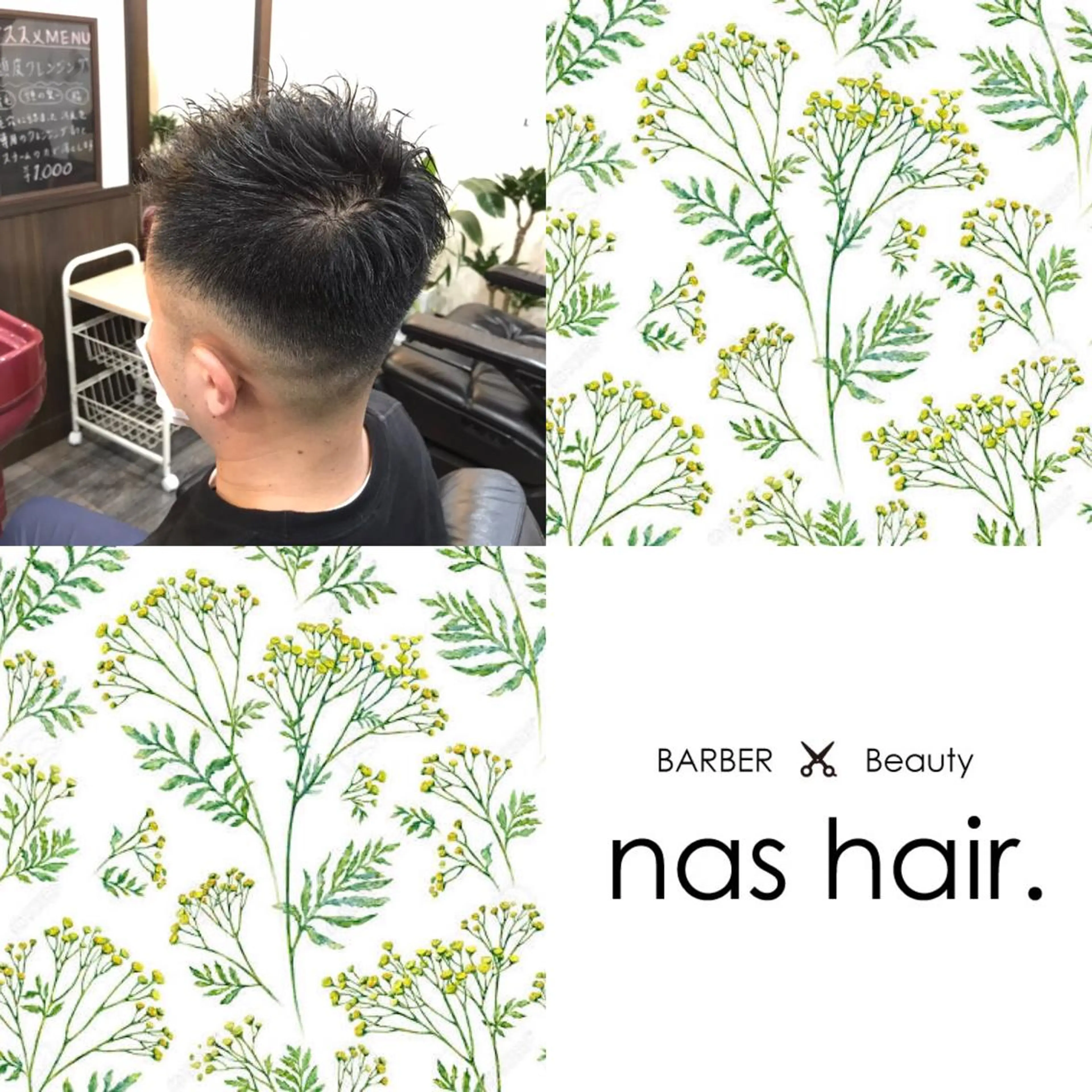 ショート メンズ フェードカット メンズパーマ メンズツイストパーマ ツイストパーマ nas hair.所属・奈須 康介のヘアスタイル
