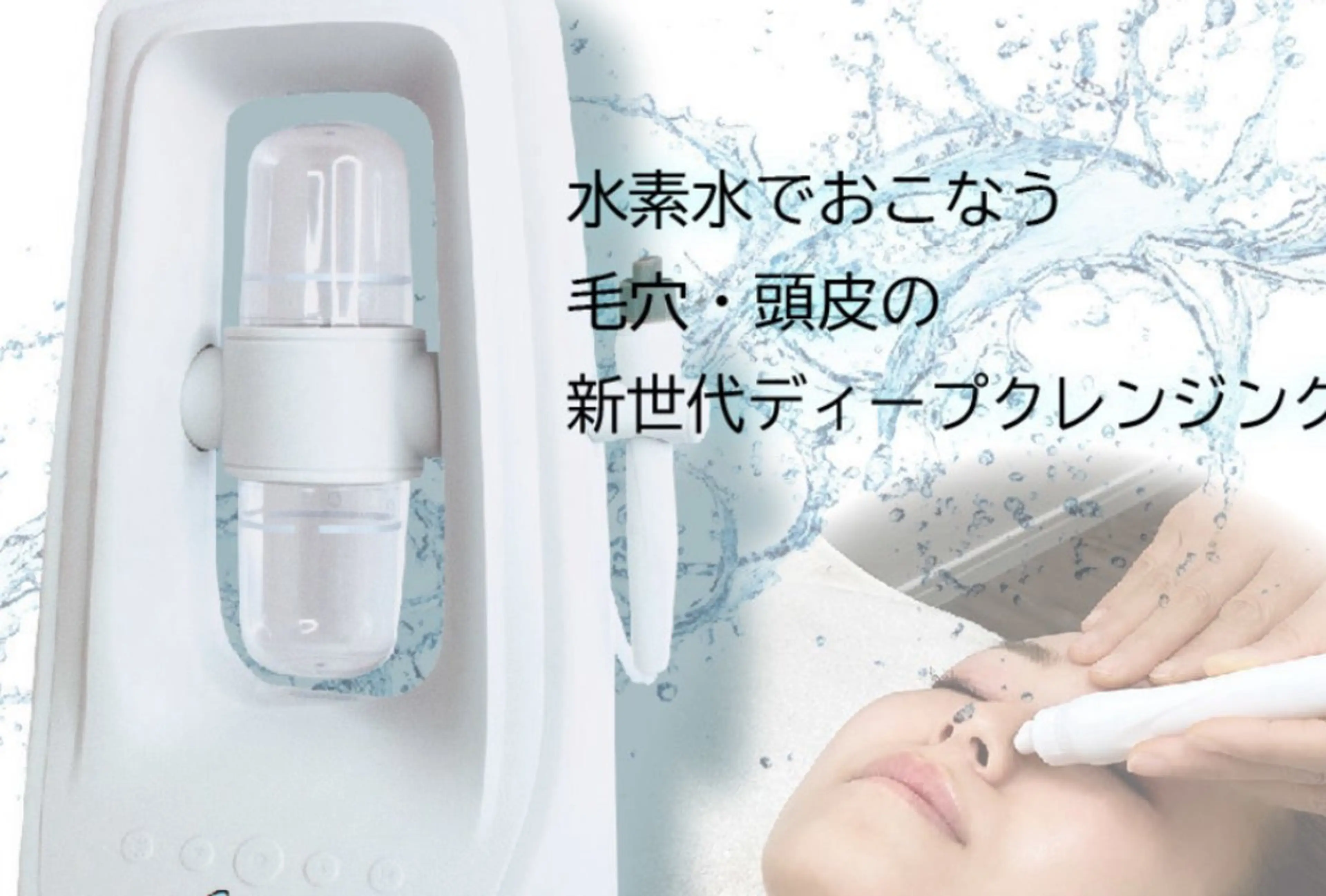 エステ Salon💫 Lino'a柏店のエステ・リラクイメージ