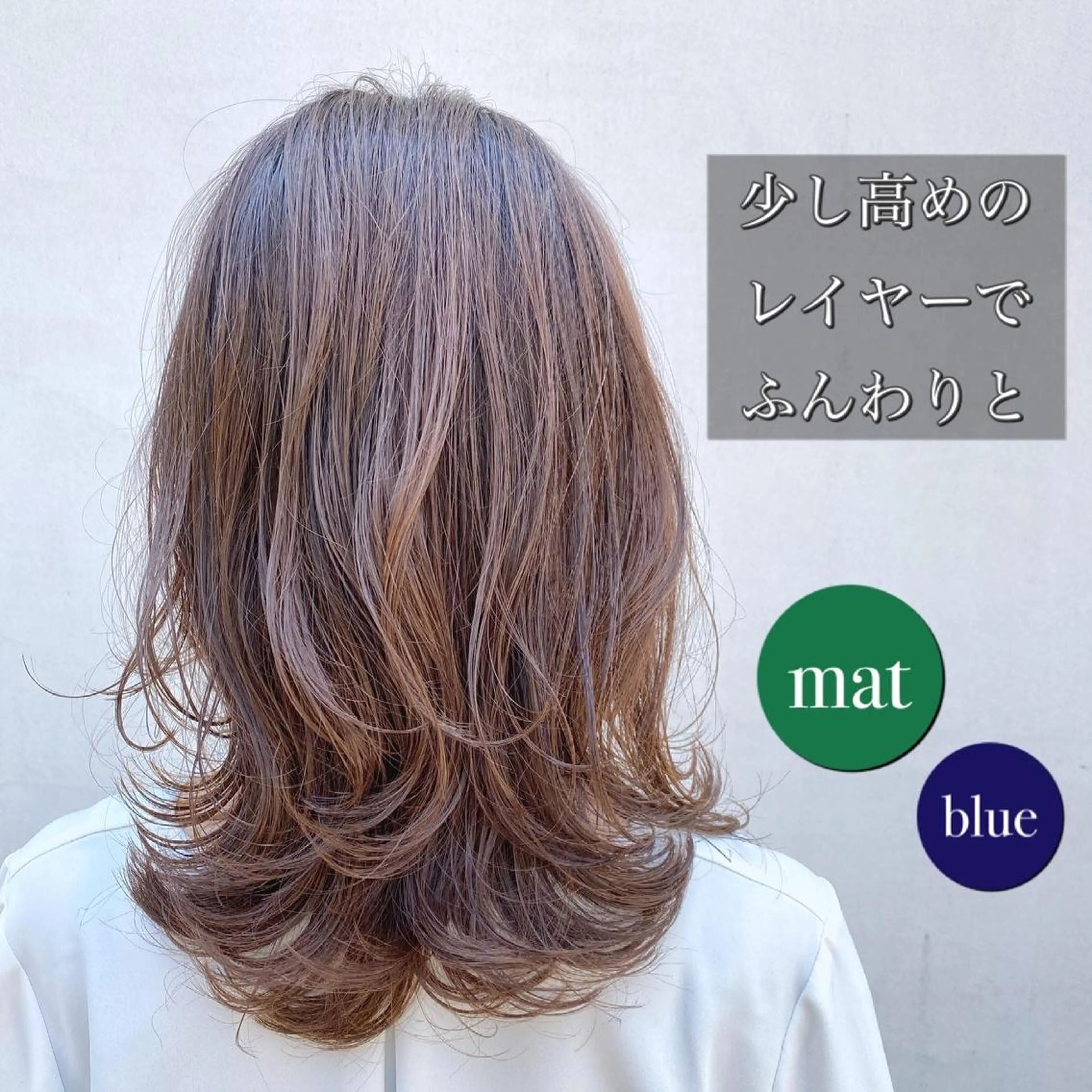 カット +TOKIO5stepトリートメントの写真