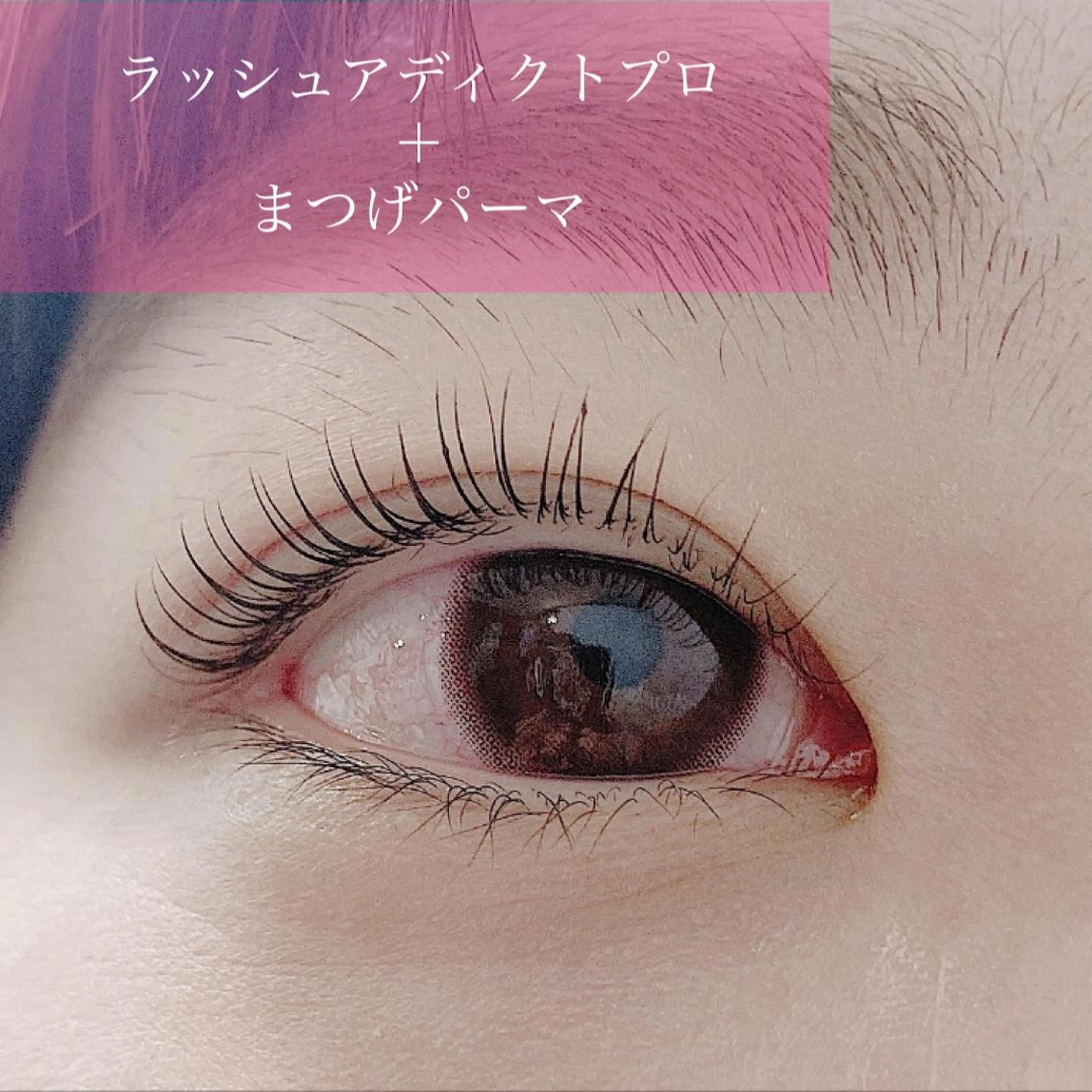 マツエク・マツパ マツパ kelly eye立町店のマツエク・マツパデザイン