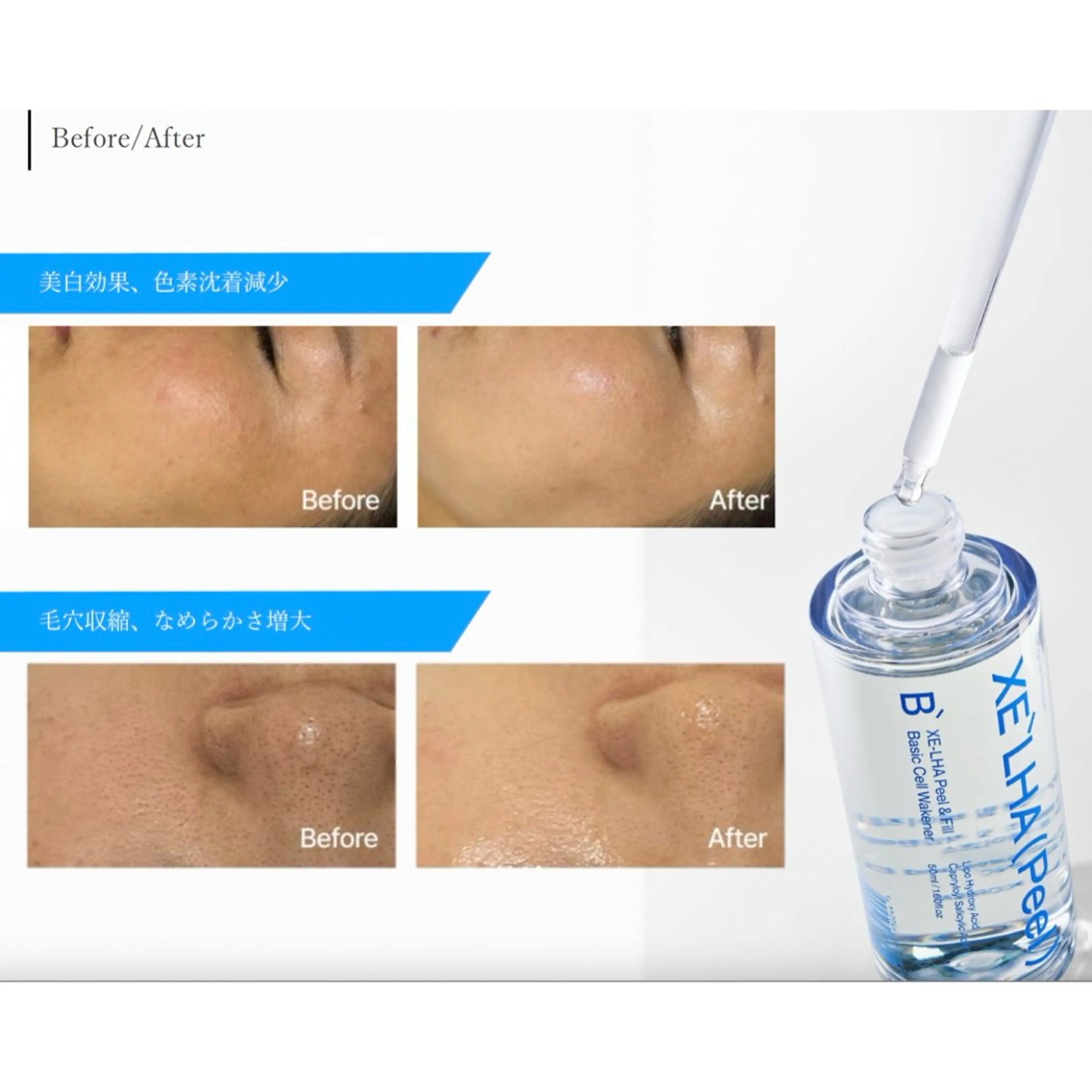 エステ MUKU所属・MUKU みおのマツエク・マツパデザイン