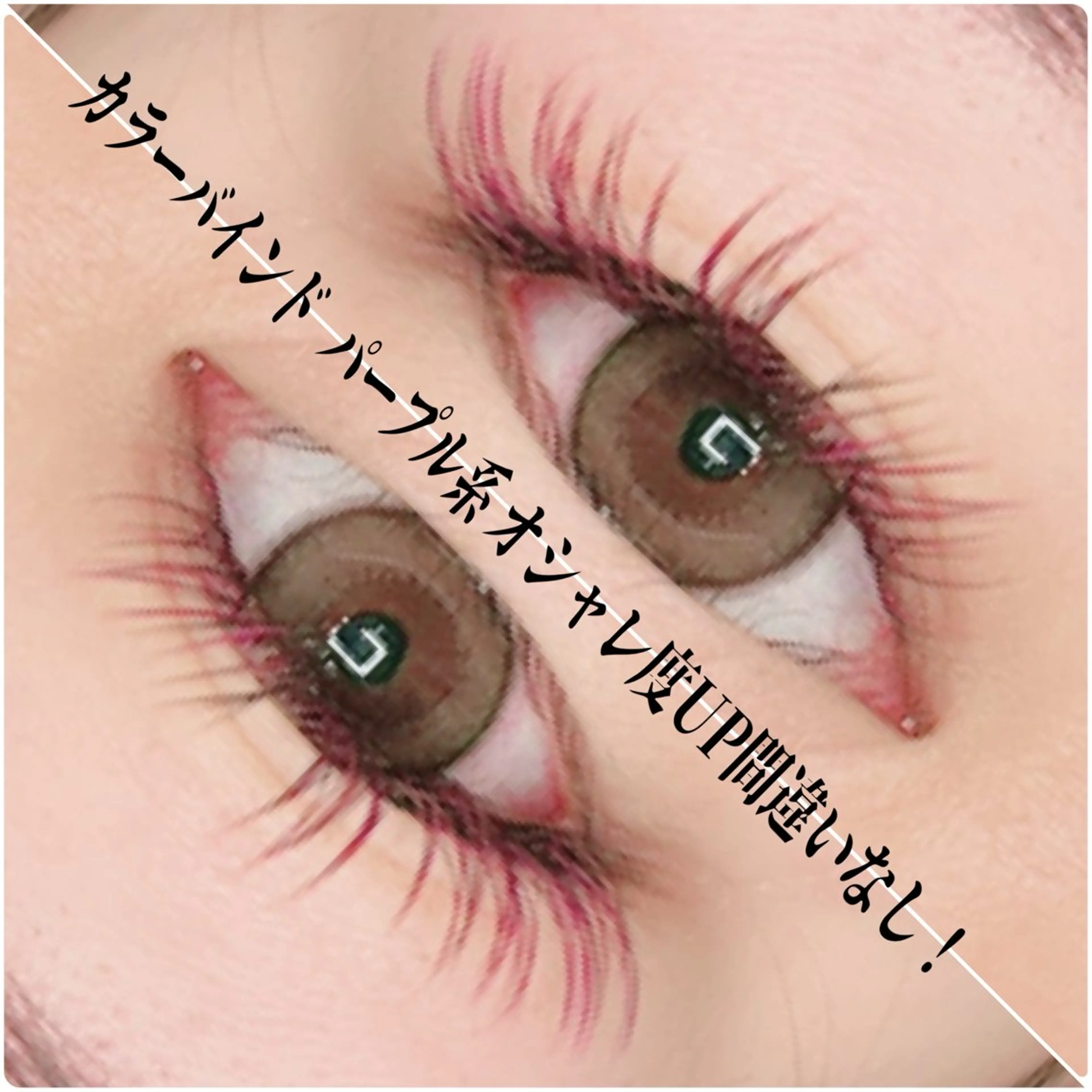 マツエク・マツパ マツエク Eyelash Salon 4Uのマツエク・マツパデザイン