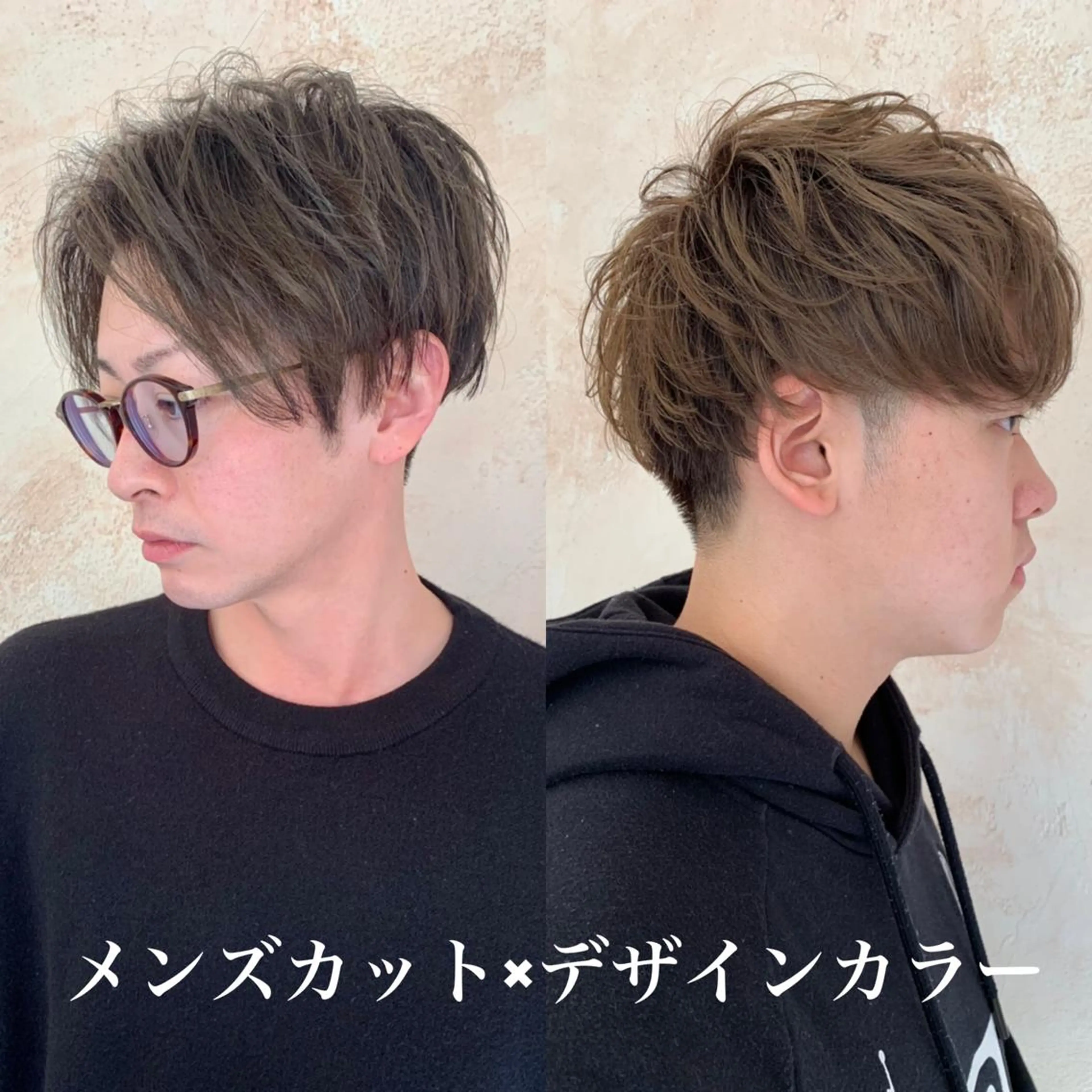 カット ヘアカラー 水戸内原🐜 メンズ郡司裕紀のヘアスタイル