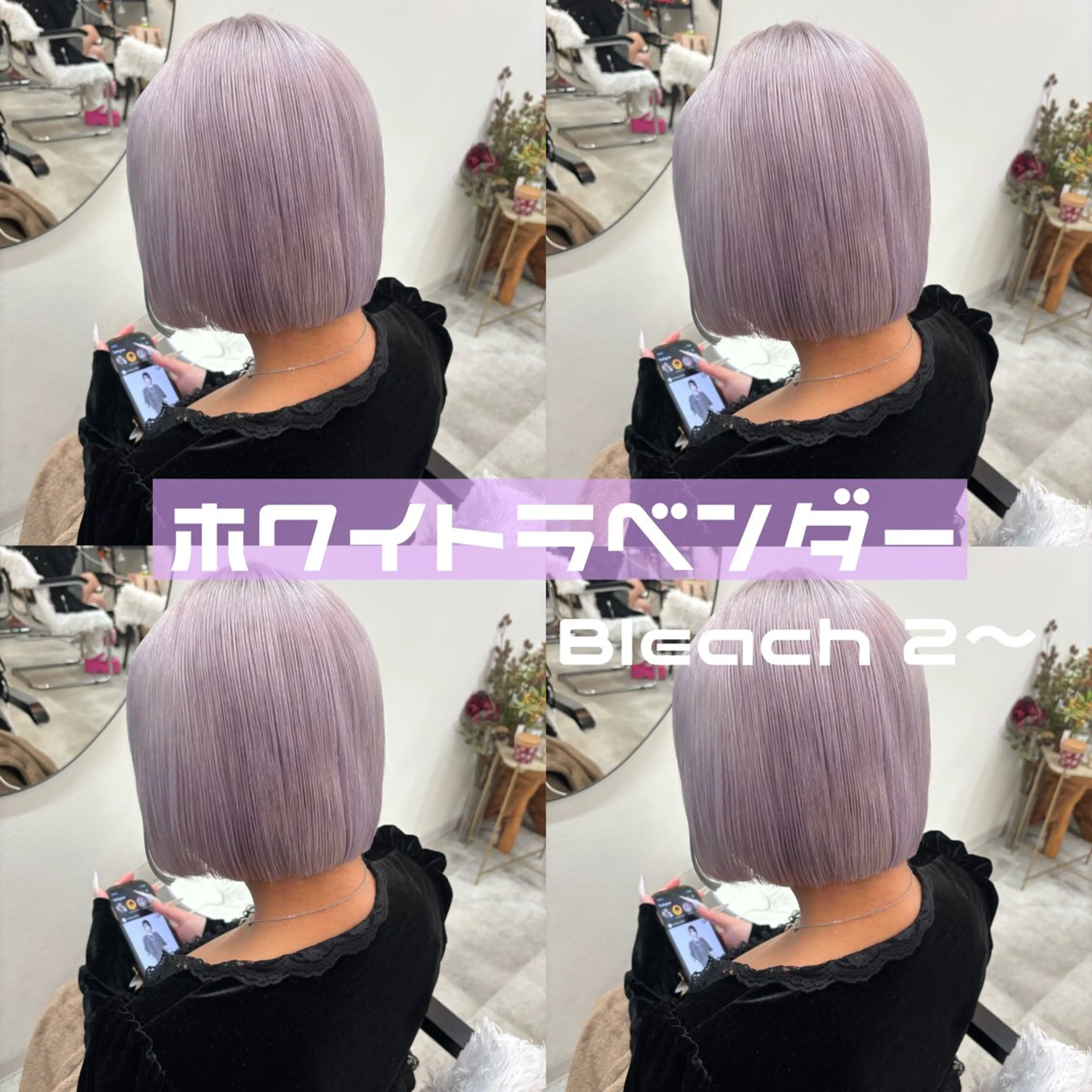 ショート カラー ブロンド ラベンダーカラー シルバー ヘアカラー トリートメント ヘアセット FUMU ❤︎のヘアスタイル