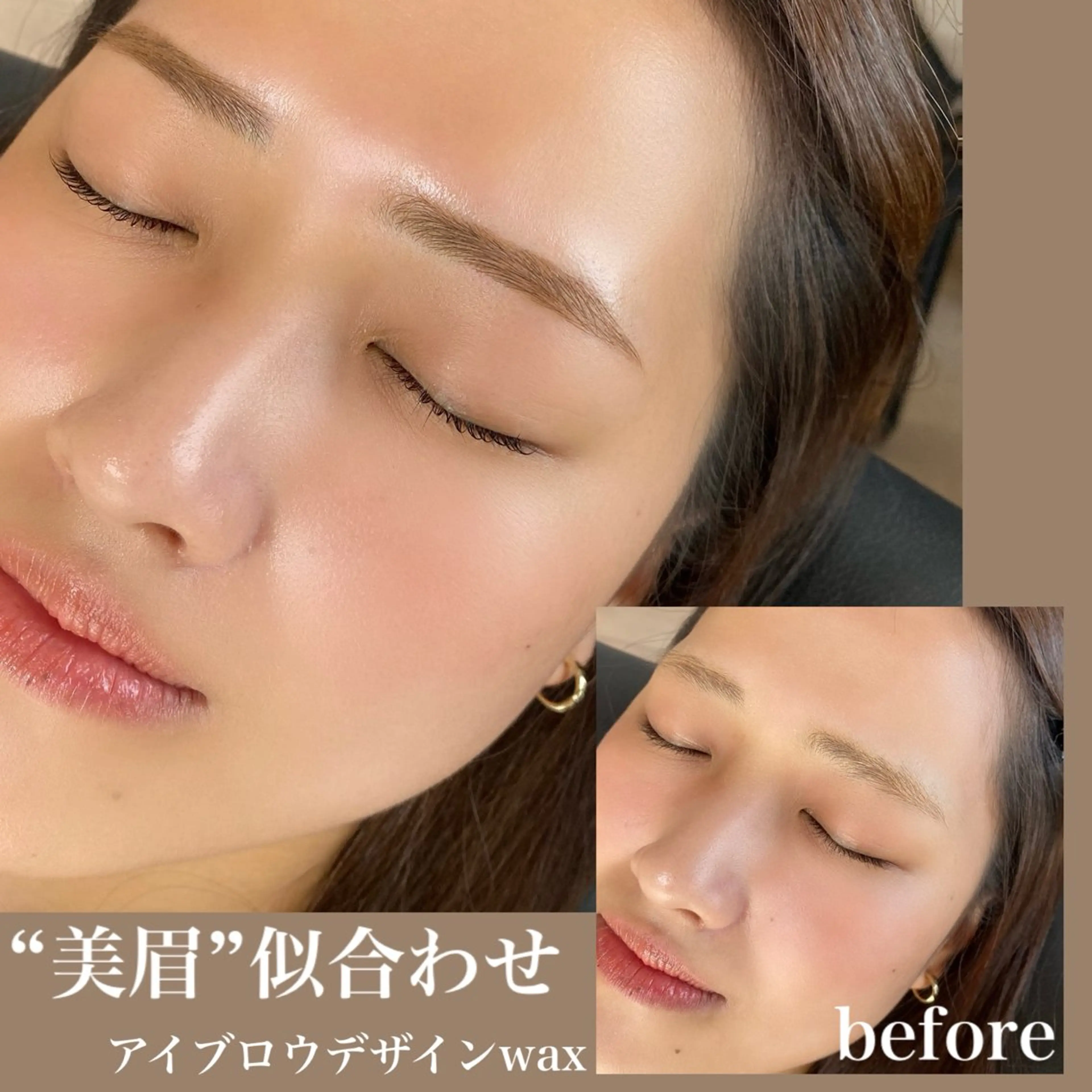 アイブロウ ワックス脱毛 眉カット Limalima所属・まつ毛と眉毛の専門店 Limalima🌿のマツエク・マツパデザイン