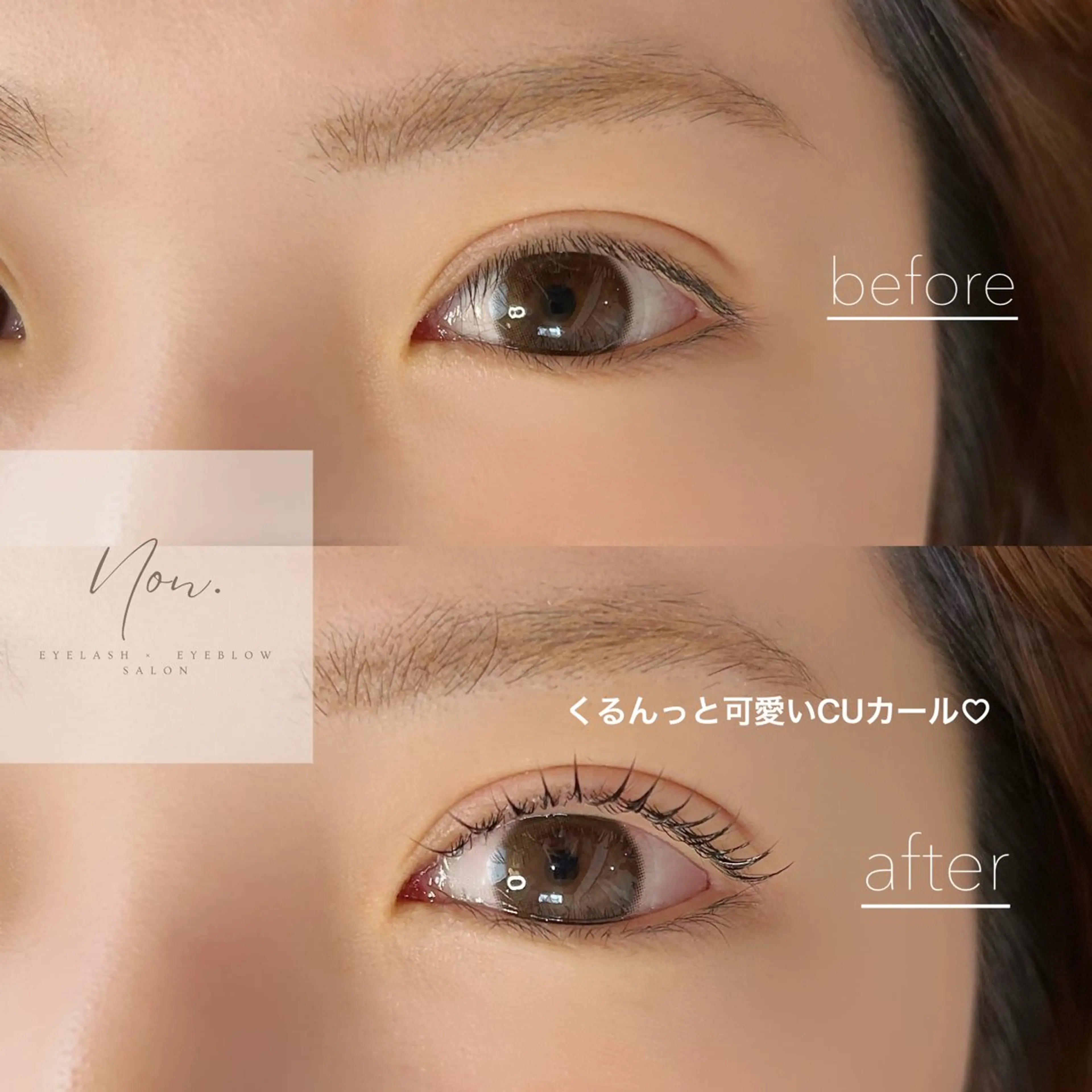 マツエク・マツパ 韓国風マツエク パリジェンヌラッシュリフト 一重×まつ毛パーマ eyelash ×  eyebrow salon Non.所属・Non. NANASEのマツエク・マツパデザイン