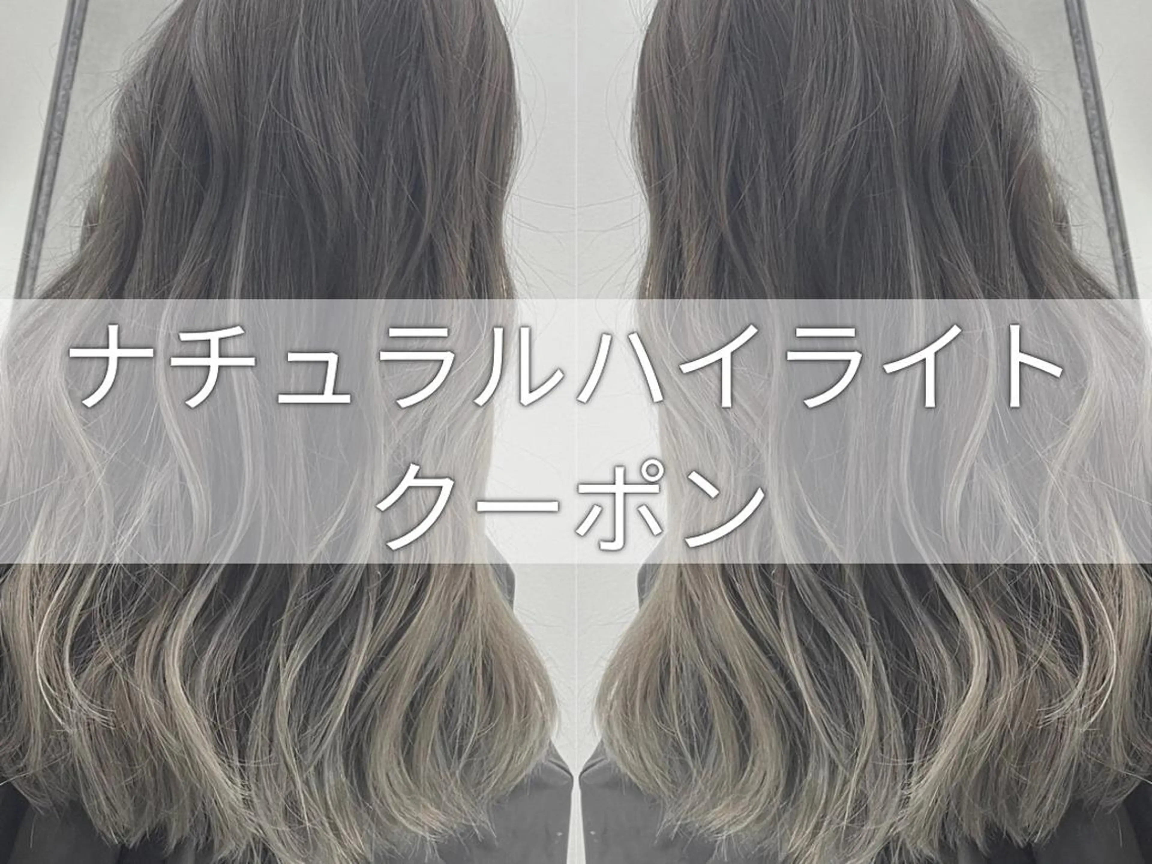 セミロング カラー ヘアアレンジ 透明感カラー VIM hairおもろまち店のヘアスタイル