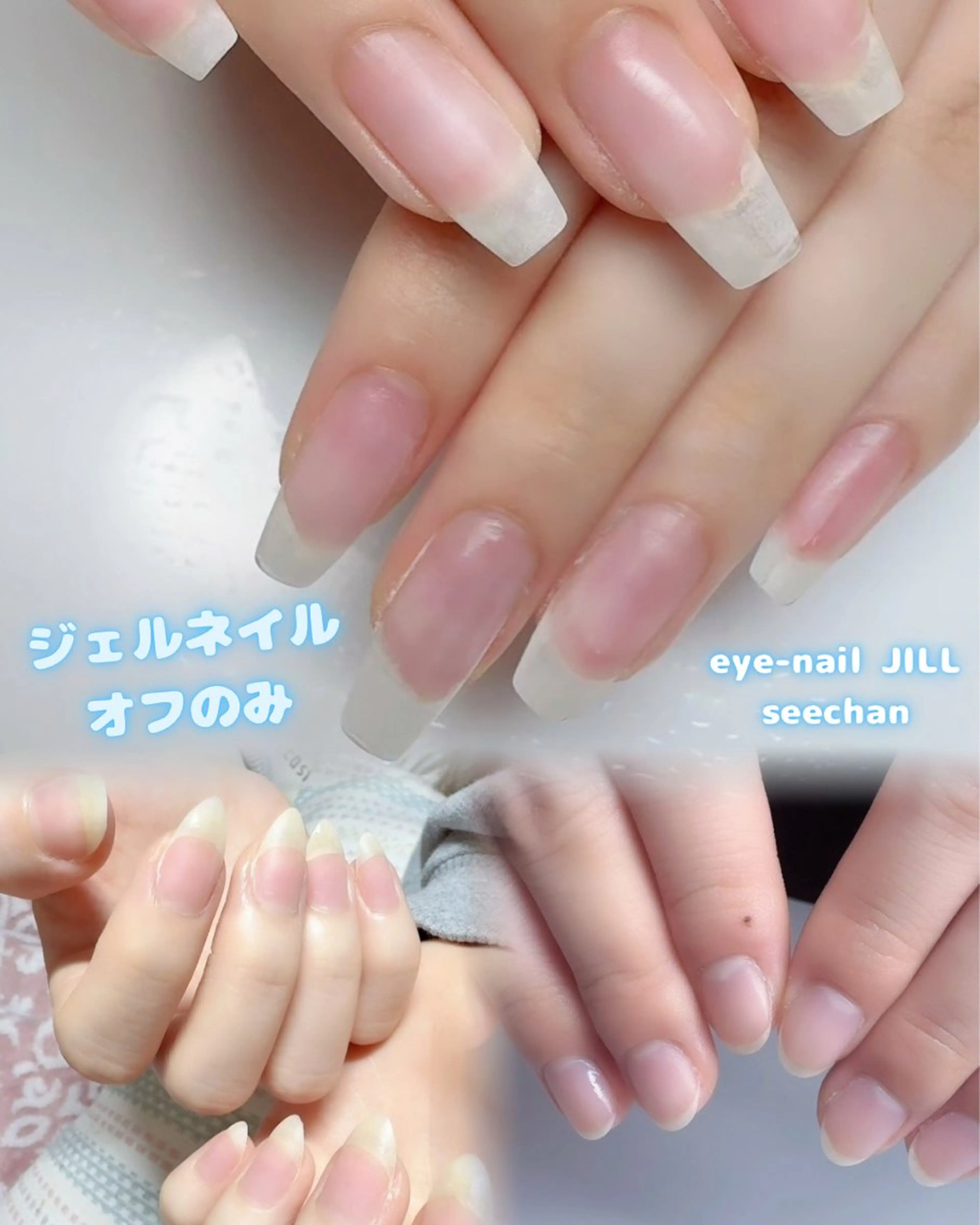 ❄️冬休み限定❄️💖ネイルオフジェルのみ💖(スカルプ10本別3600円)の写真