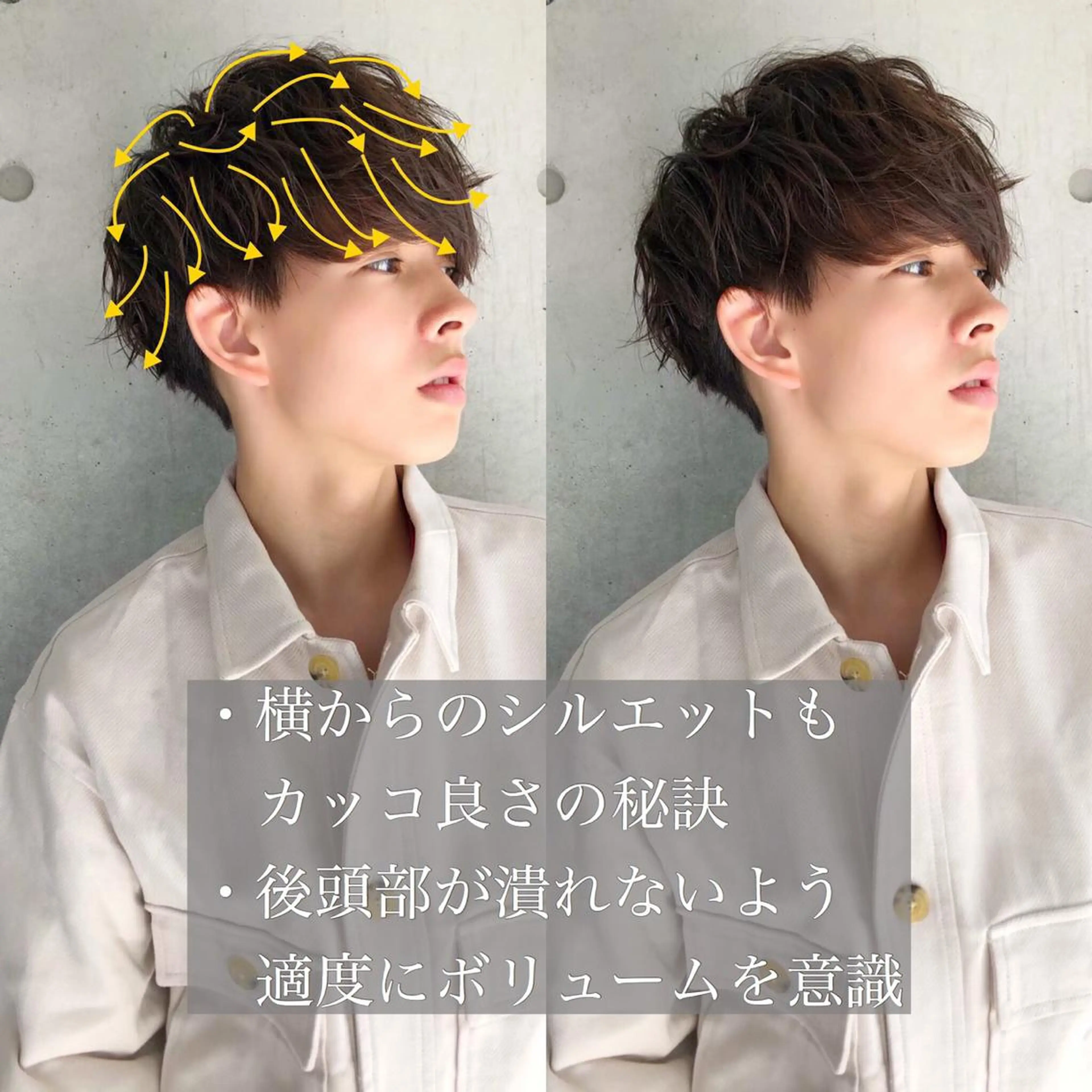 ショート パーマ メンズ 赤み消し🌿 透明感カラー🫧のヘアスタイル