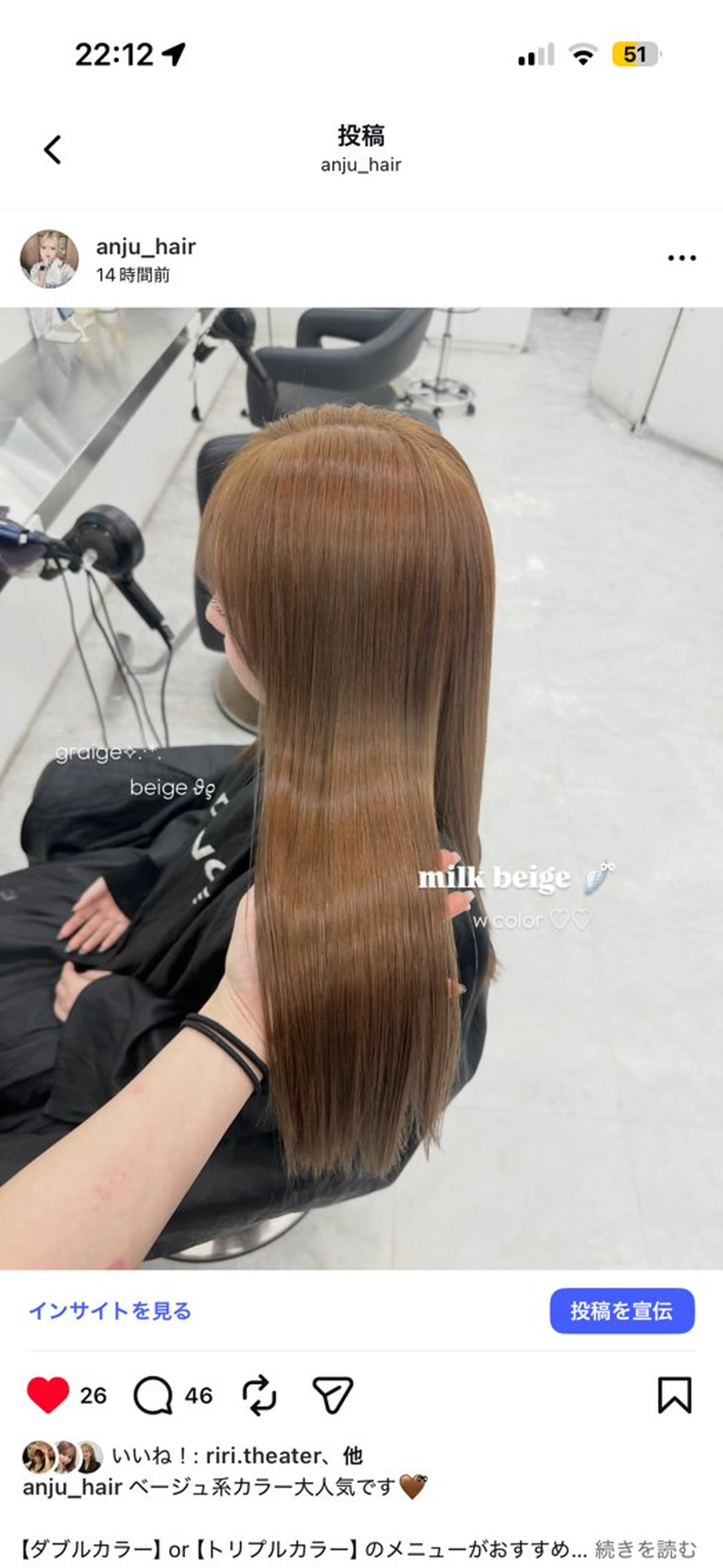 カラー ヘアカラー 透ける透明感カラー 🤍anju🎀のヘアスタイル