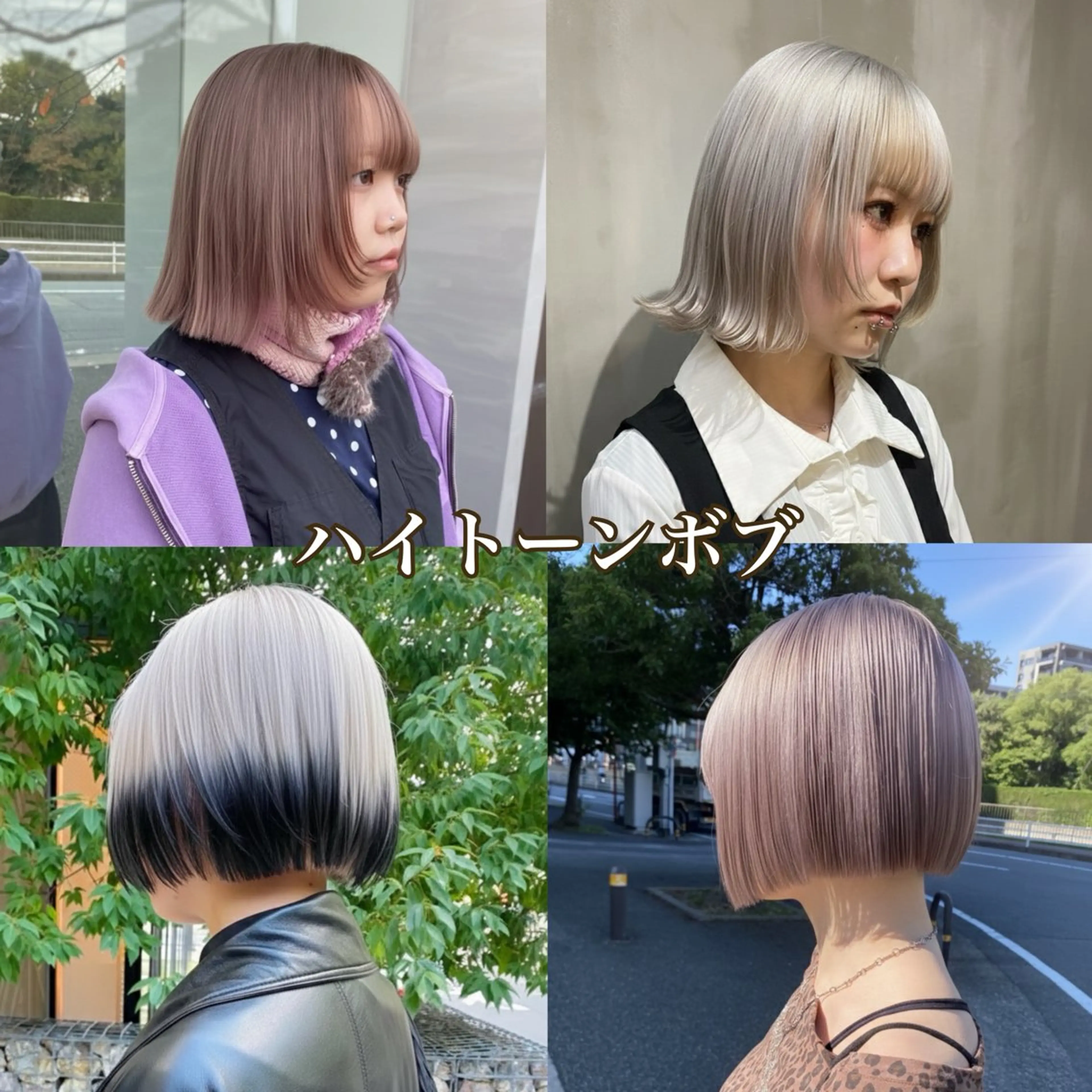 カラー ブリーチ ボブ カット ヘアカラー トリートメント qpula misuzuのヘアスタイル